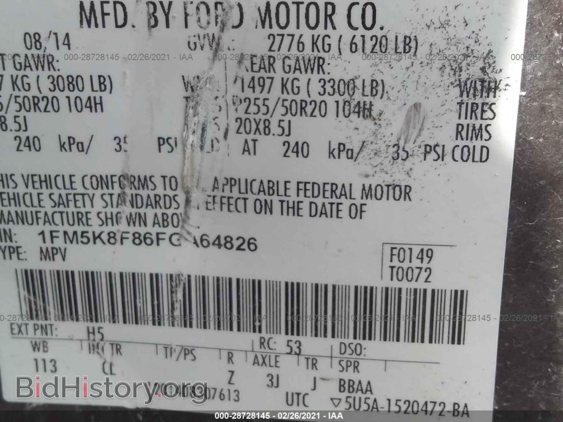 2015 FORD EXPLORER - VIN: 1FM5K8F86FGA64826 - Фото 9