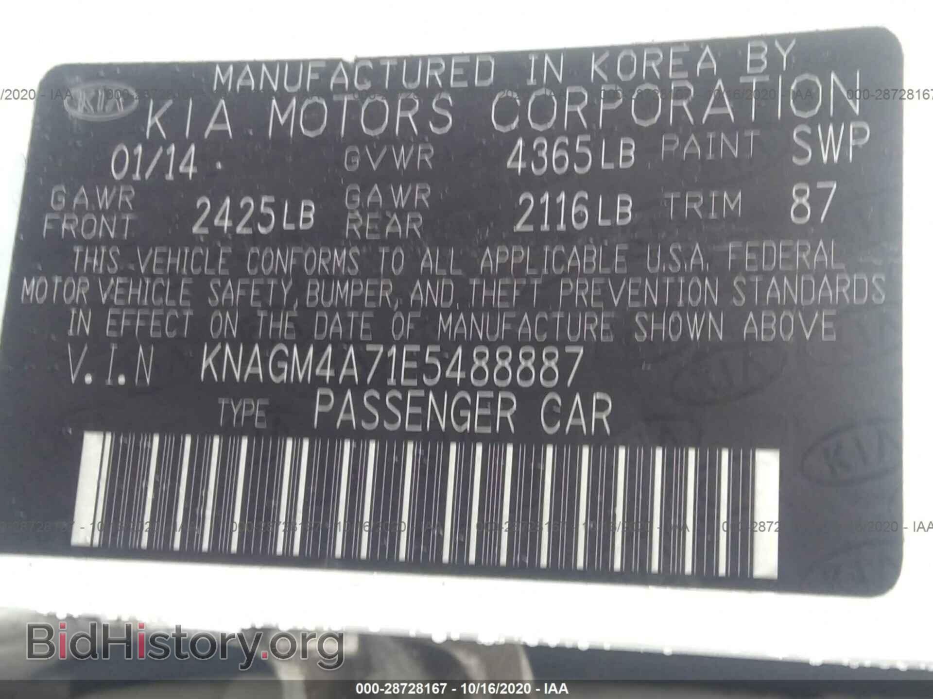 2014 KIA OPTIMA - VIN: KNAGM4A71E5488887 - Photo 9
