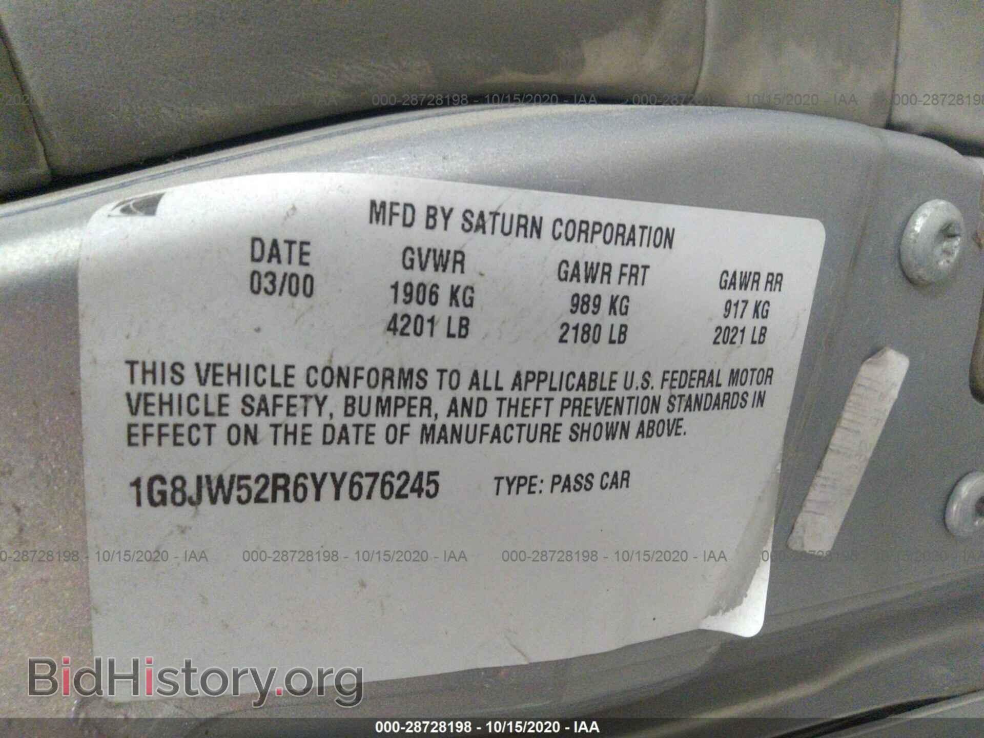 2000 SATURN LS - VIN: 1G8JW52R6YY676245 - Фото 9