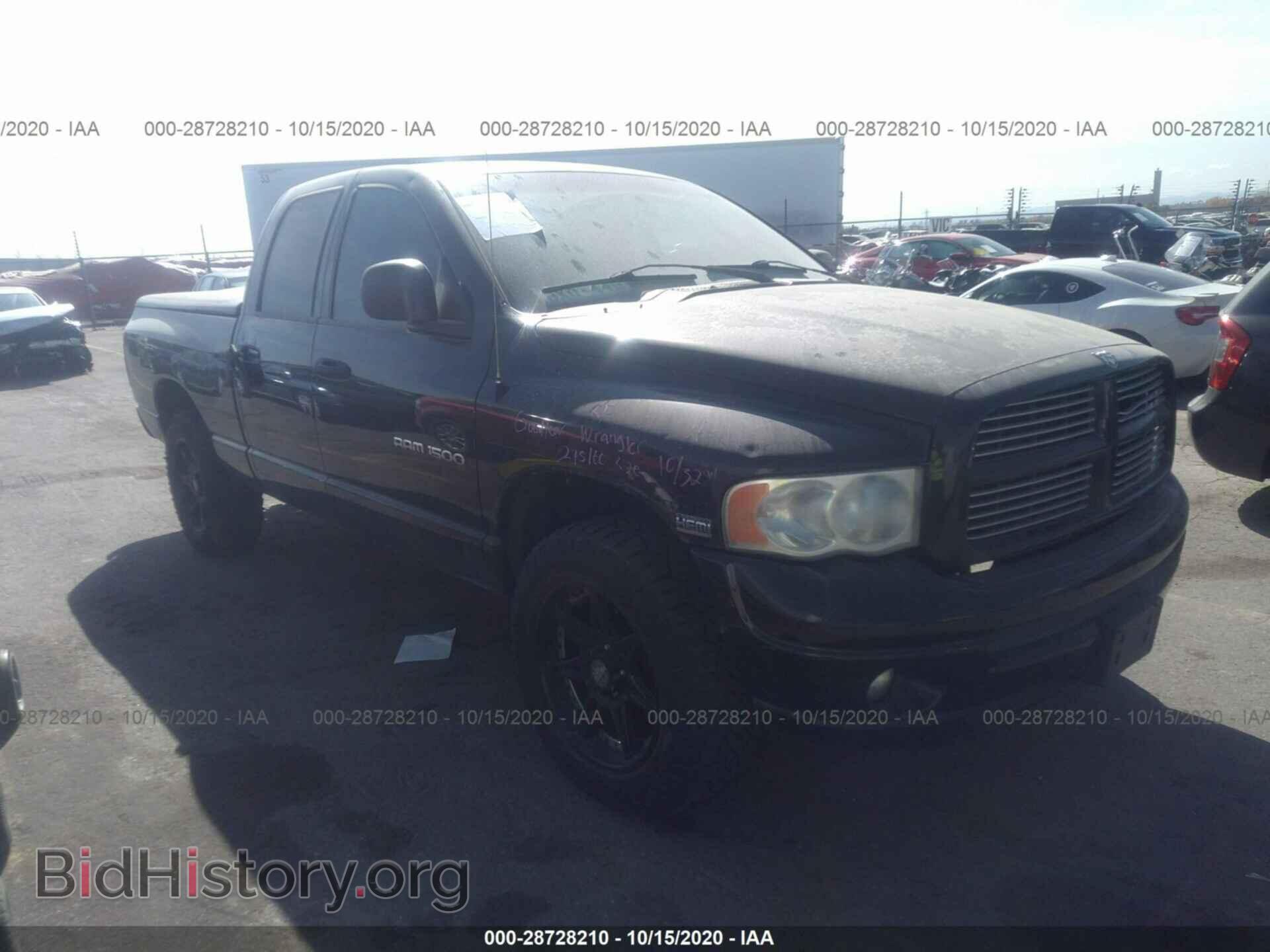 Фотография 1D7HU18D73S365214 - DODGE RAM 1500 2003