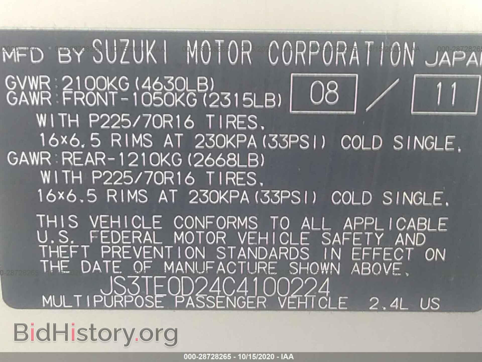 2012 SUZUKI GRAND VITARA - VIN: JS3TE0D24C4100224 - Фото 9