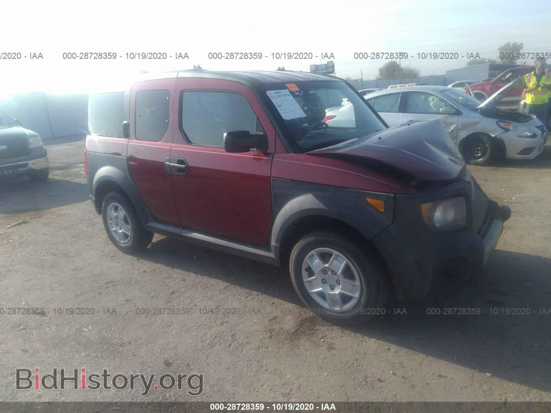Фотография 5J6YH18348L000572 - HONDA ELEMENT 2008