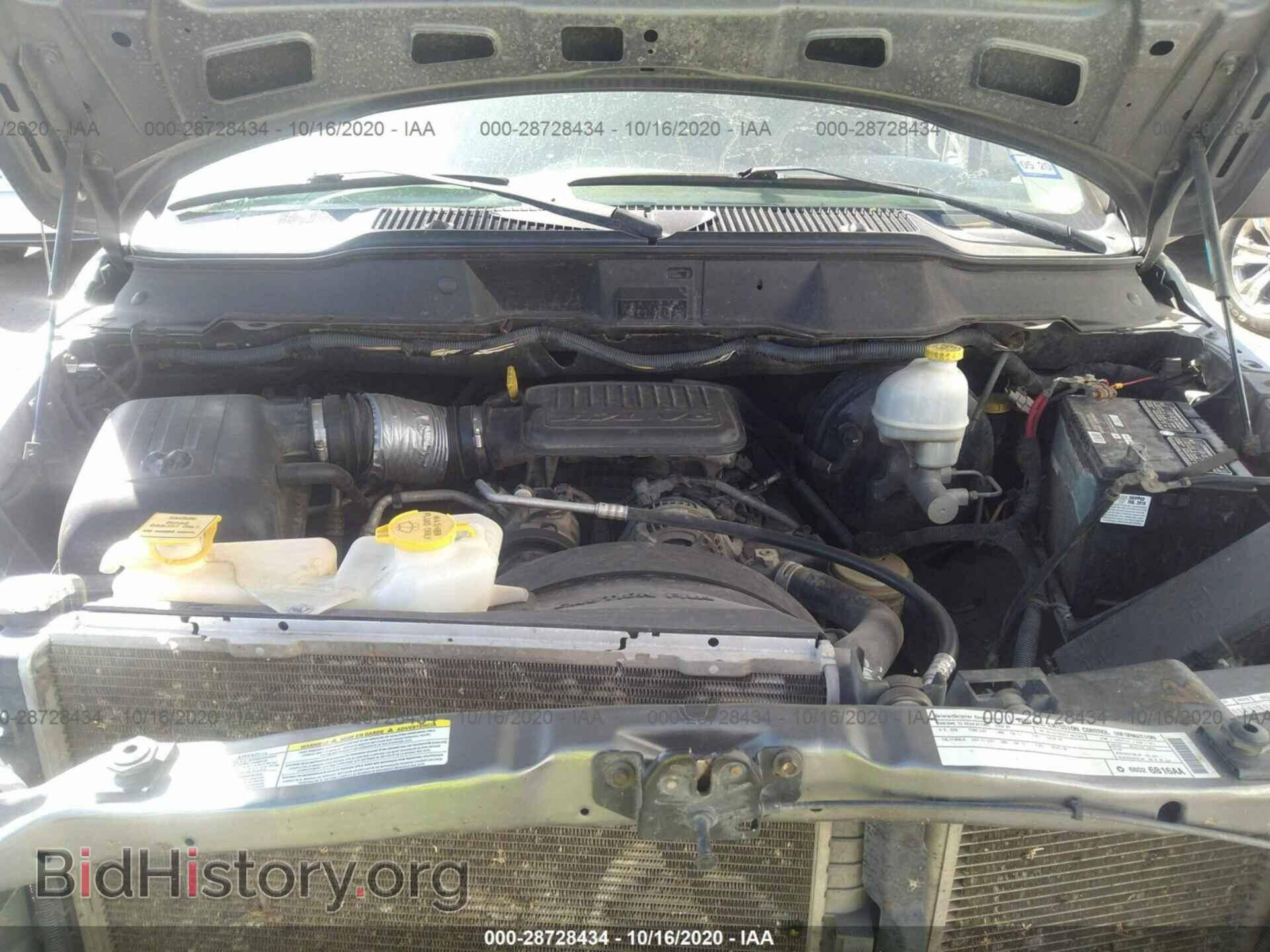 2008 DODGE RAM 1500 - VIN: 1D7HA16K68J120959 - Фото 10