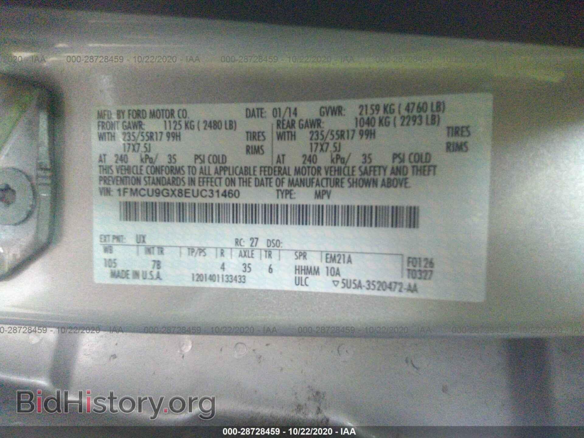 2014 FORD ESCAPE - VIN: 1FMCU9GX8EUC31460 - Фото 9
