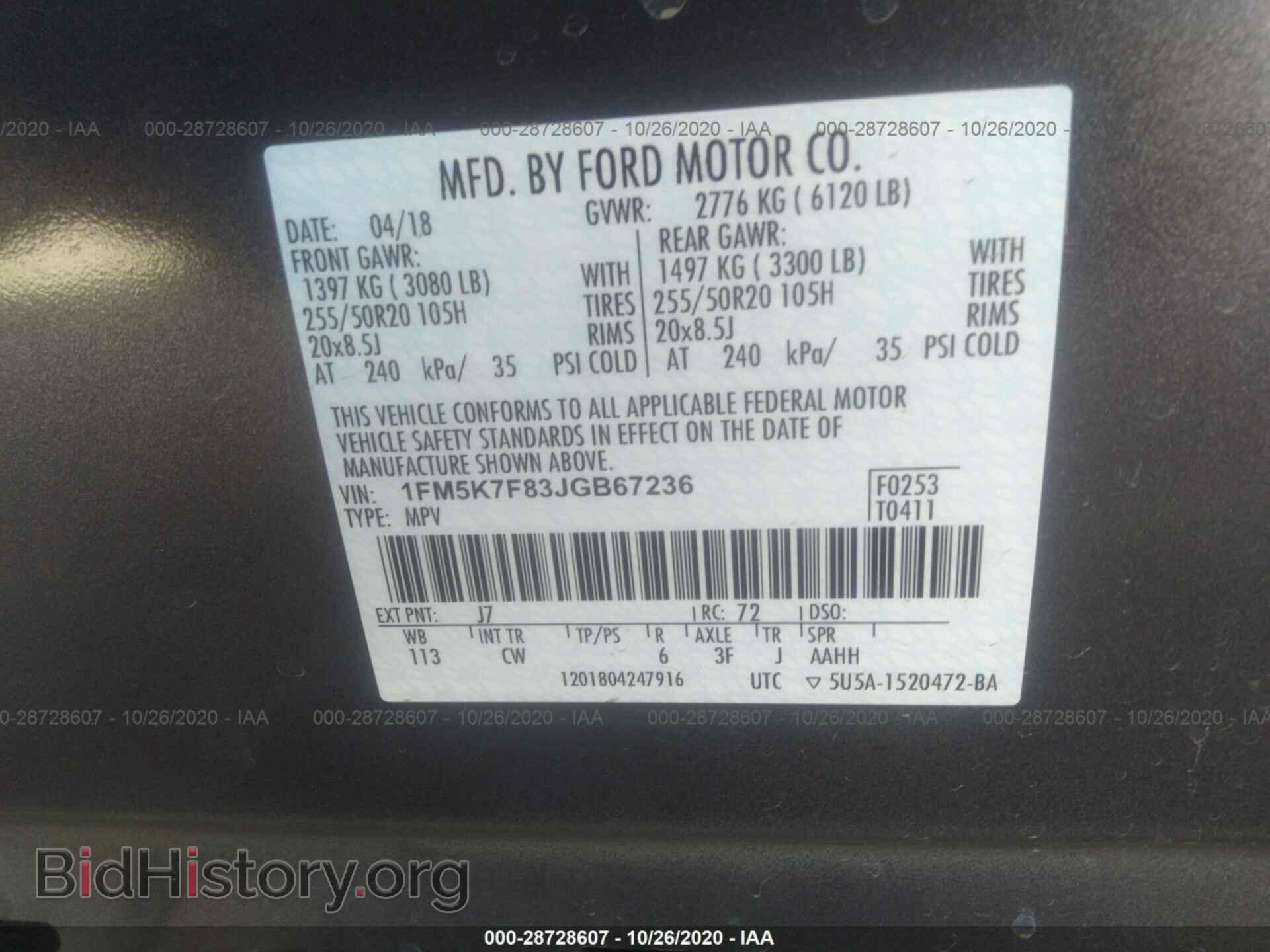 2018 FORD EXPLORER - VIN: 1FM5K7F83JGB67236 - Фото 9