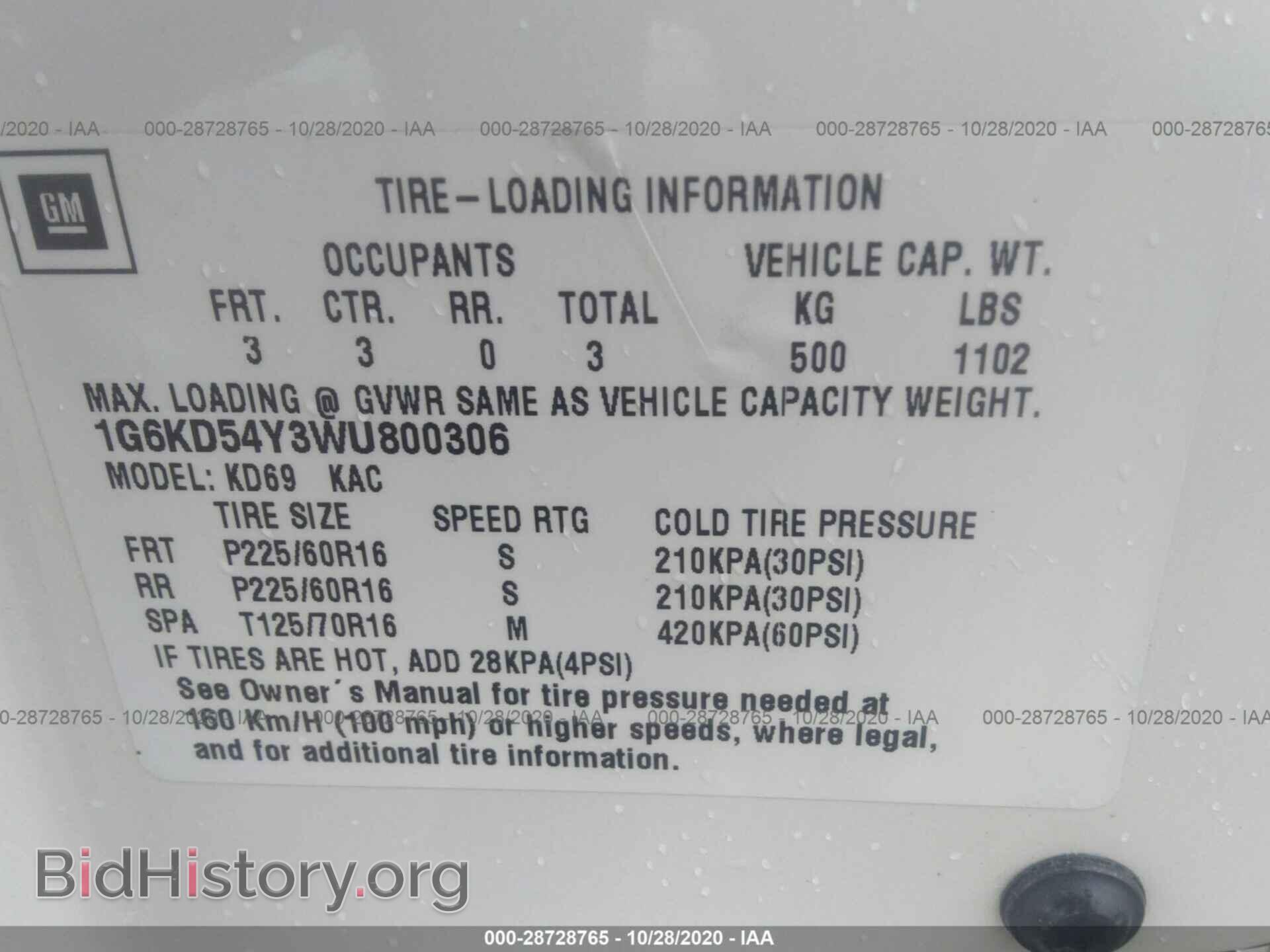 1998 CADILLAC DEVILLE - VIN: 1G6KD54Y3WU800306 - Фото 9