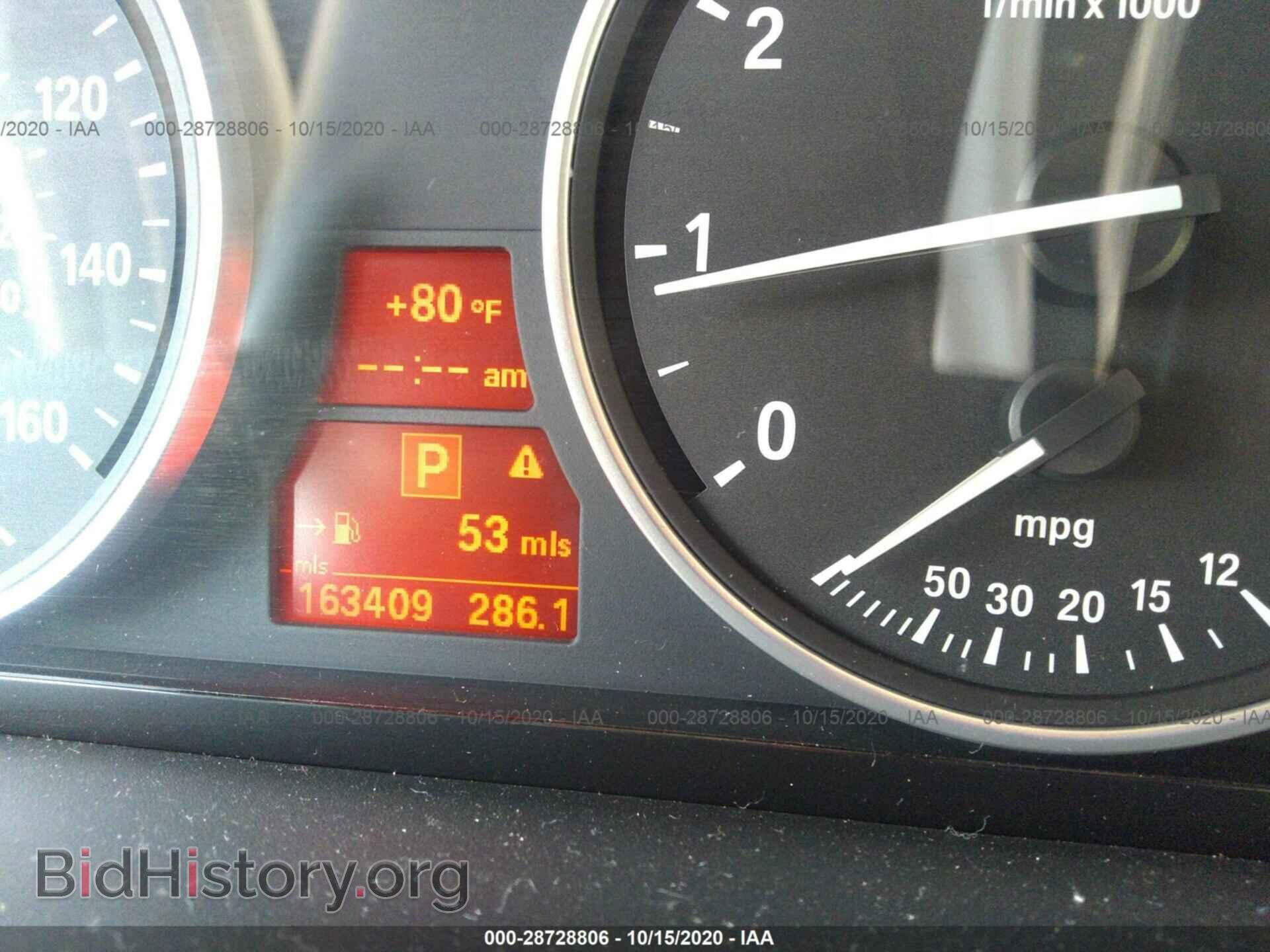 2007 BMW X5 - VIN: 4USFE43537LY76882 - Photo 7