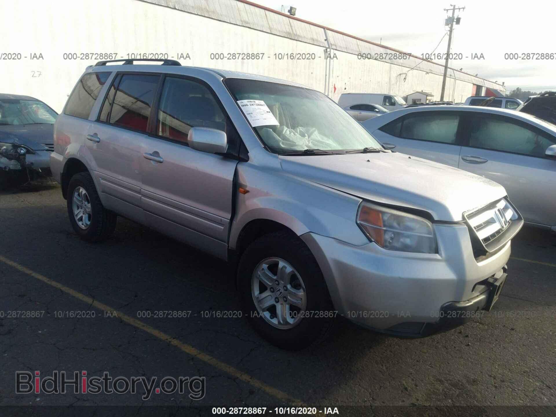 Фотография 5FNYF18278B046306 - HONDA PILOT 2008