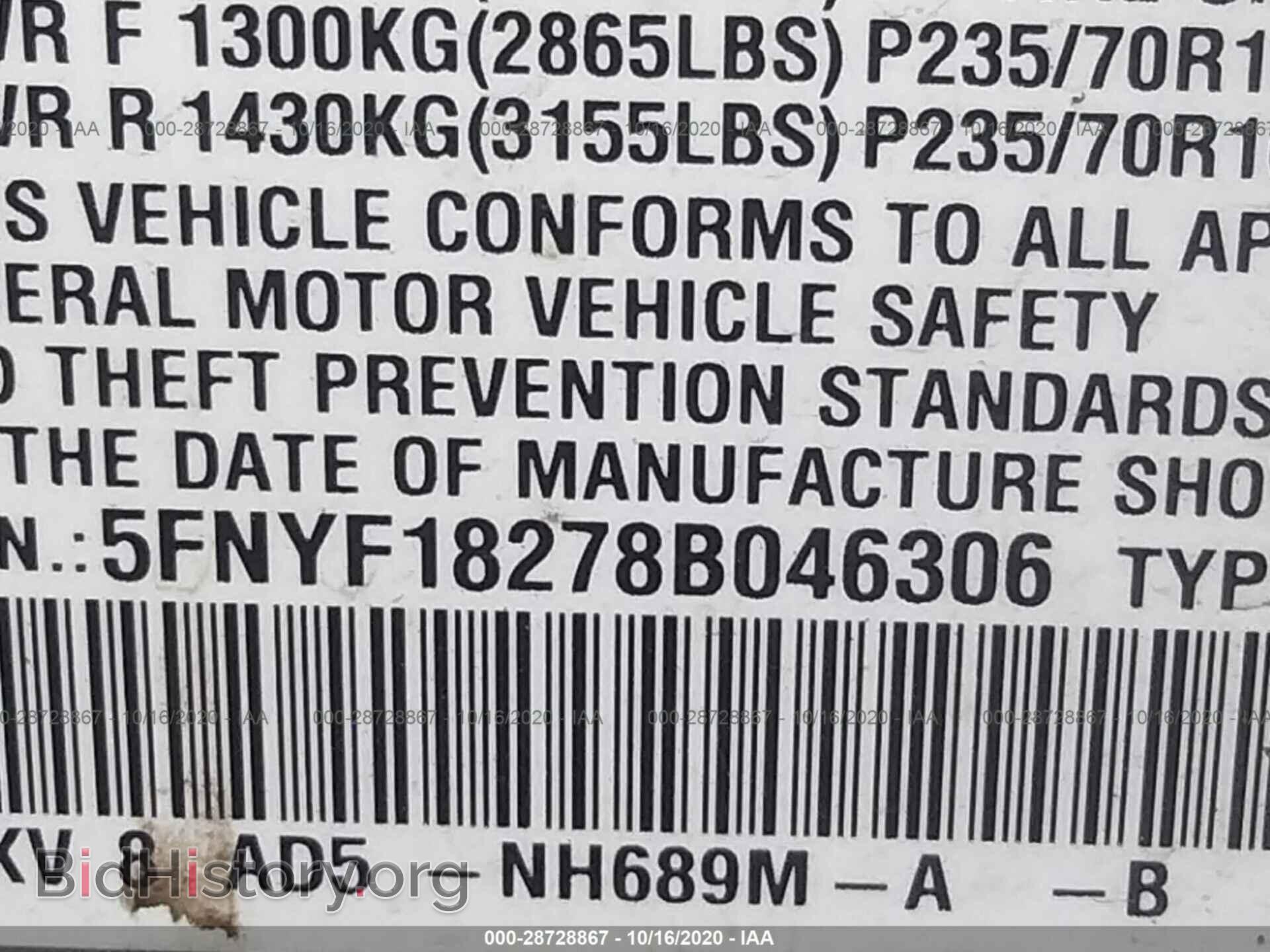 2008 HONDA PILOT - VIN: 5FNYF18278B046306 - Фото 9
