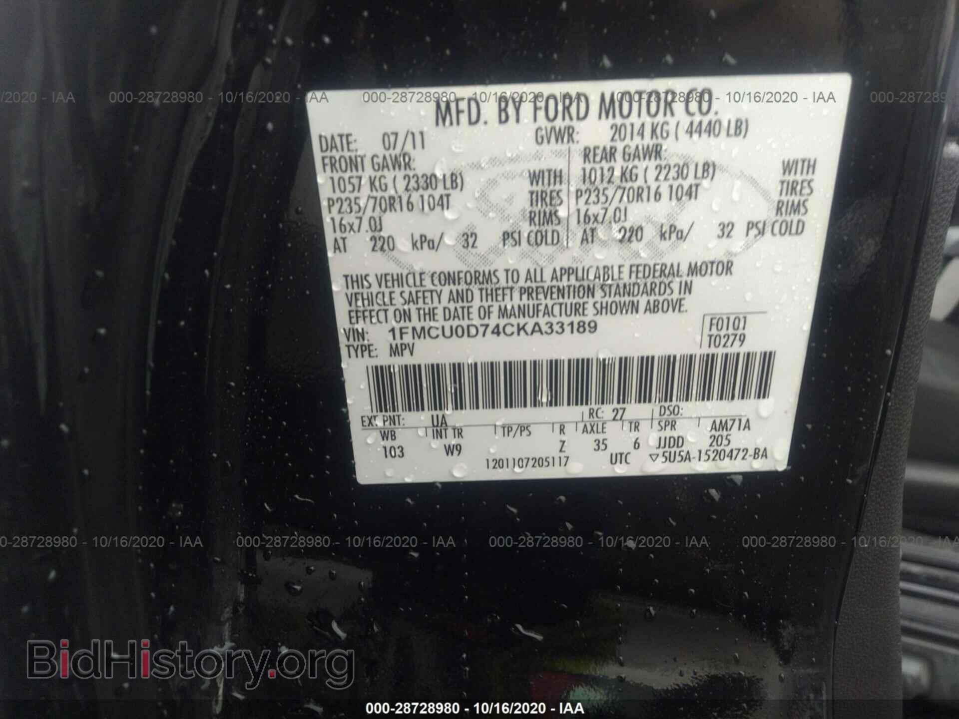 2012 FORD ESCAPE - VIN: 1FMCU0D74CKA33189 - Фото 9