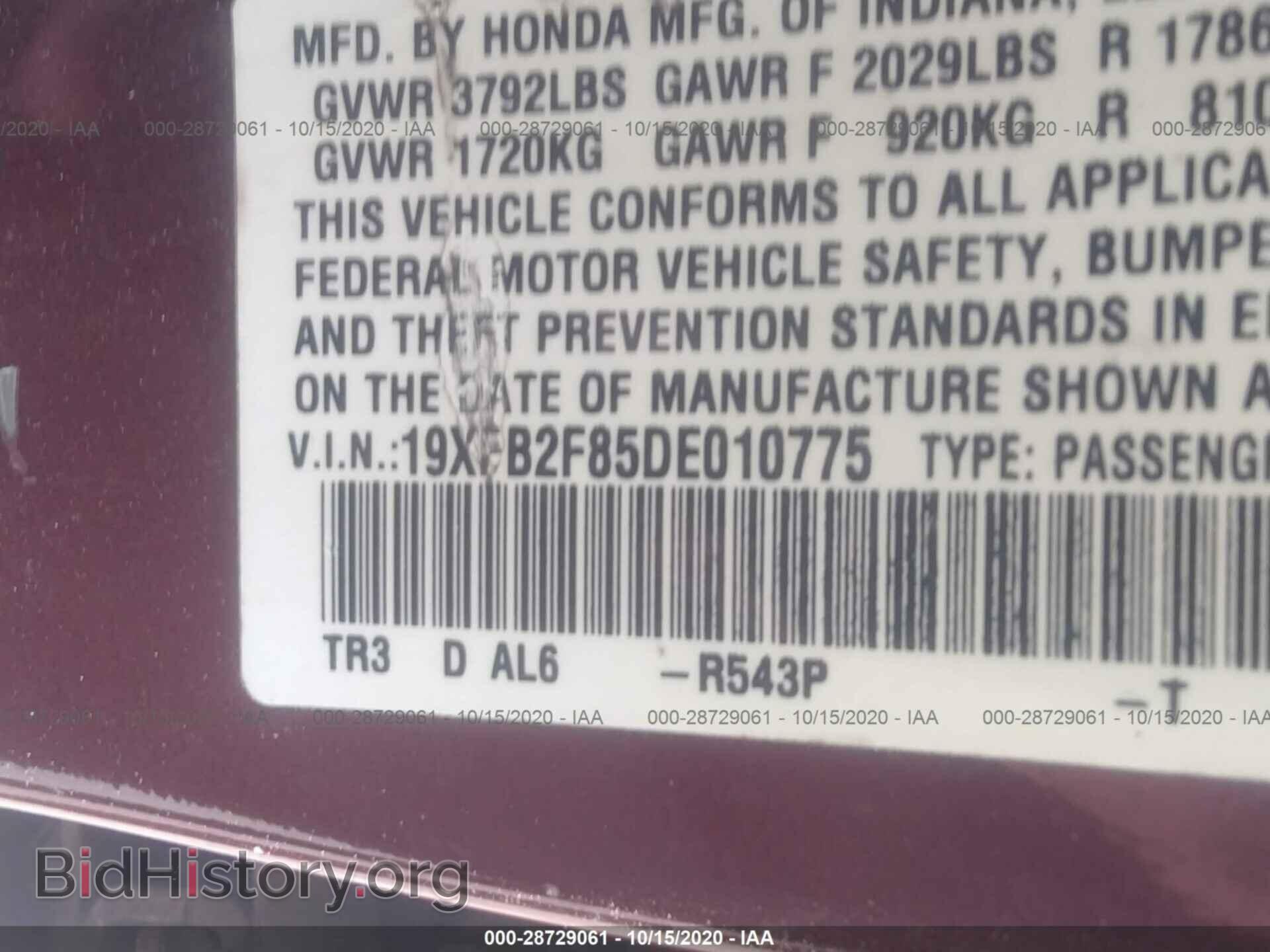 2013 HONDA CIVIC SDN - VIN: 19XFB2F85DE010775 - Фото 9