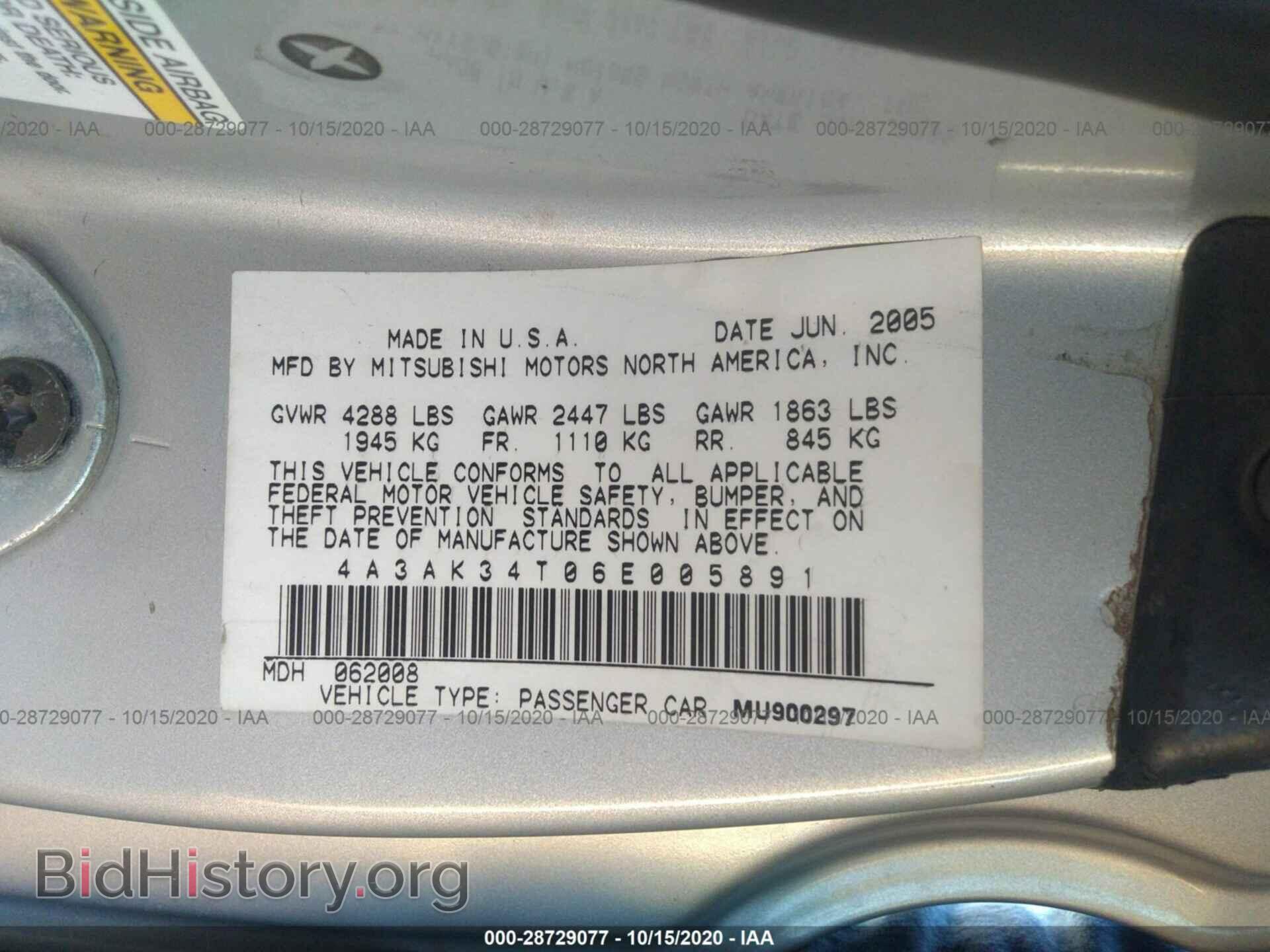 2006 MITSUBISHI ECLIPSE - VIN: 4A3AK34T06E005891 - Фото 9