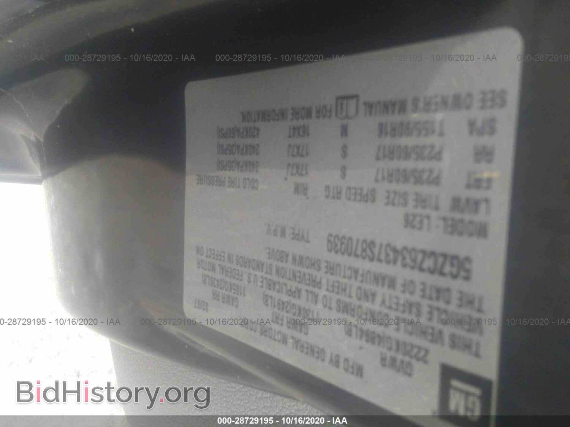 2007 SATURN VUE - VIN: 5GZCZ33D57S873789 - Фото 9