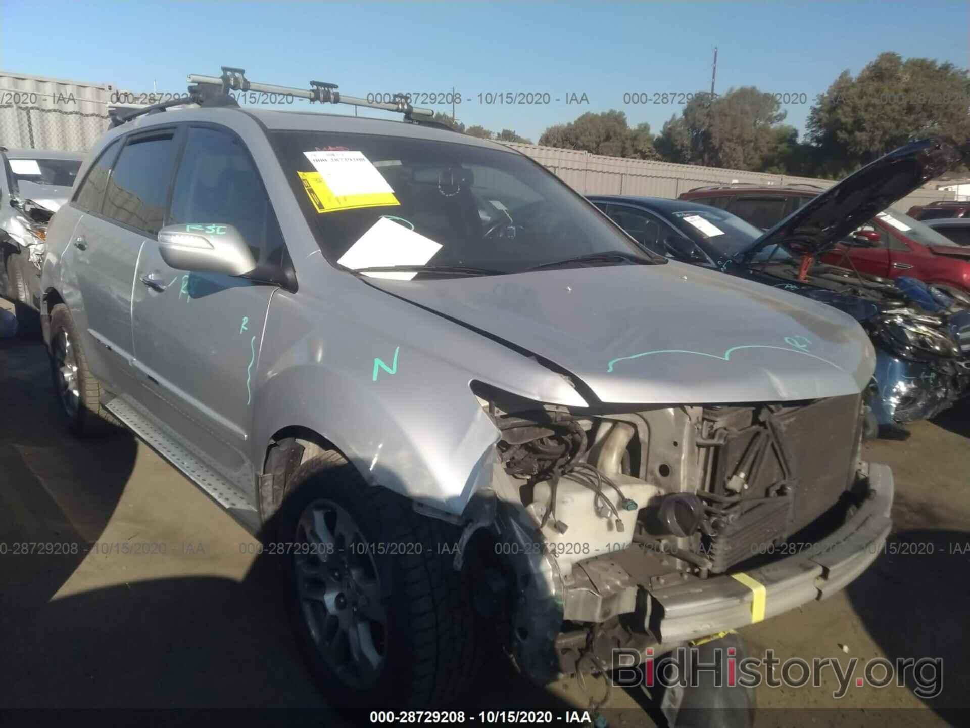 Photo 2HNYD28428H548853 - ACURA MDX 2008