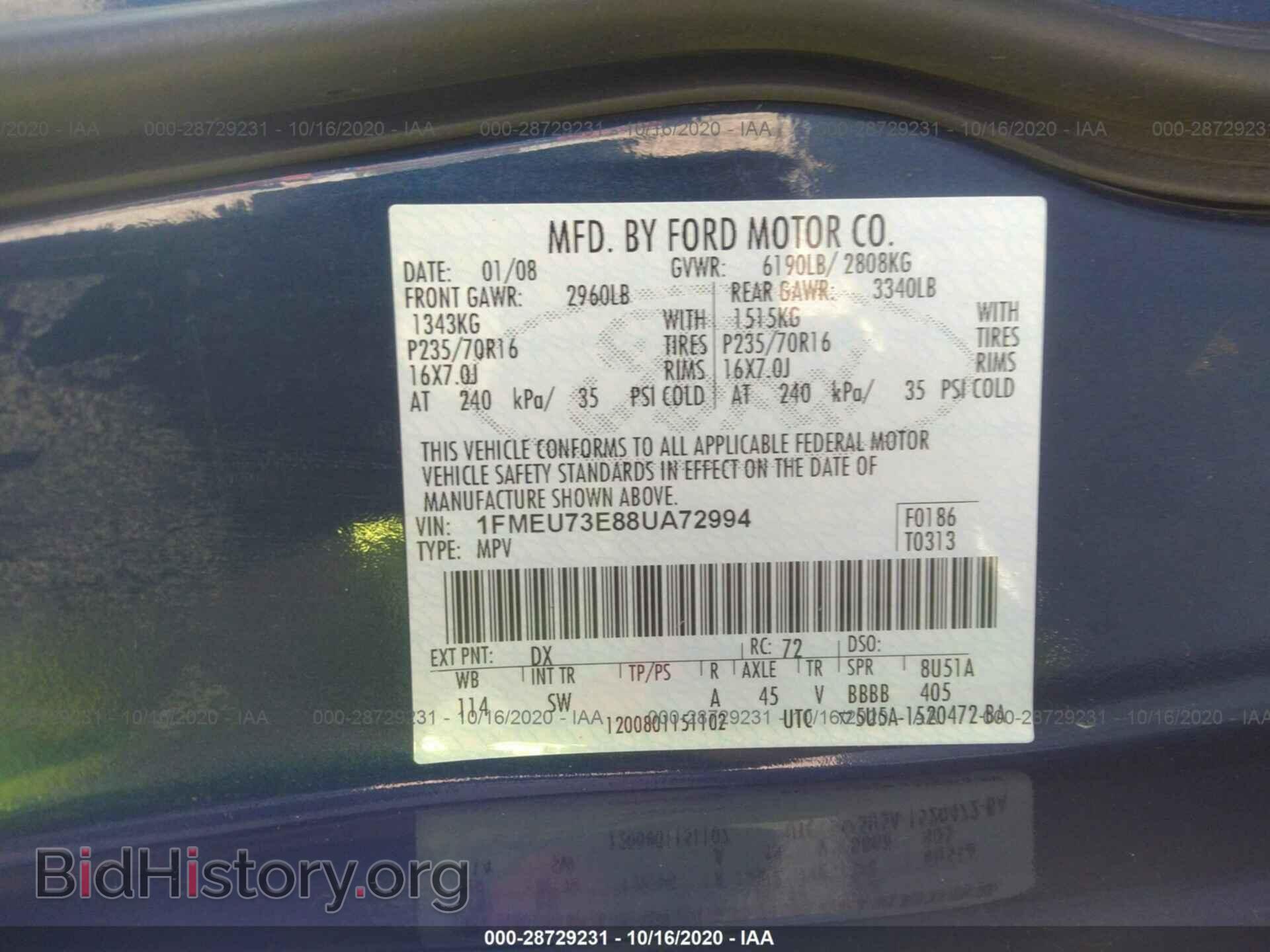 2008 FORD EXPLORER - VIN: 1FMEU73E88UA72994 - Photo 9