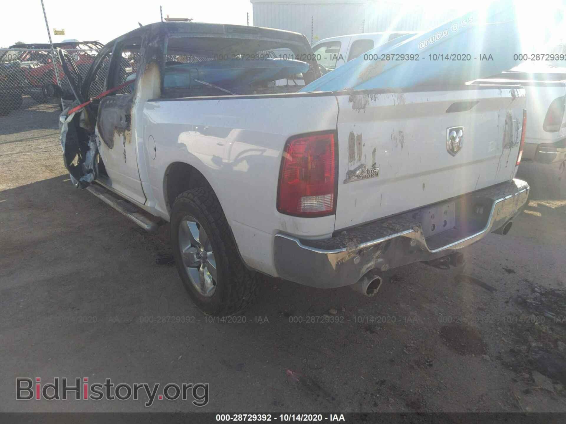 2017 RAM 1500 - VIN: 3C6RR7LT2HG689663 - Фото 3