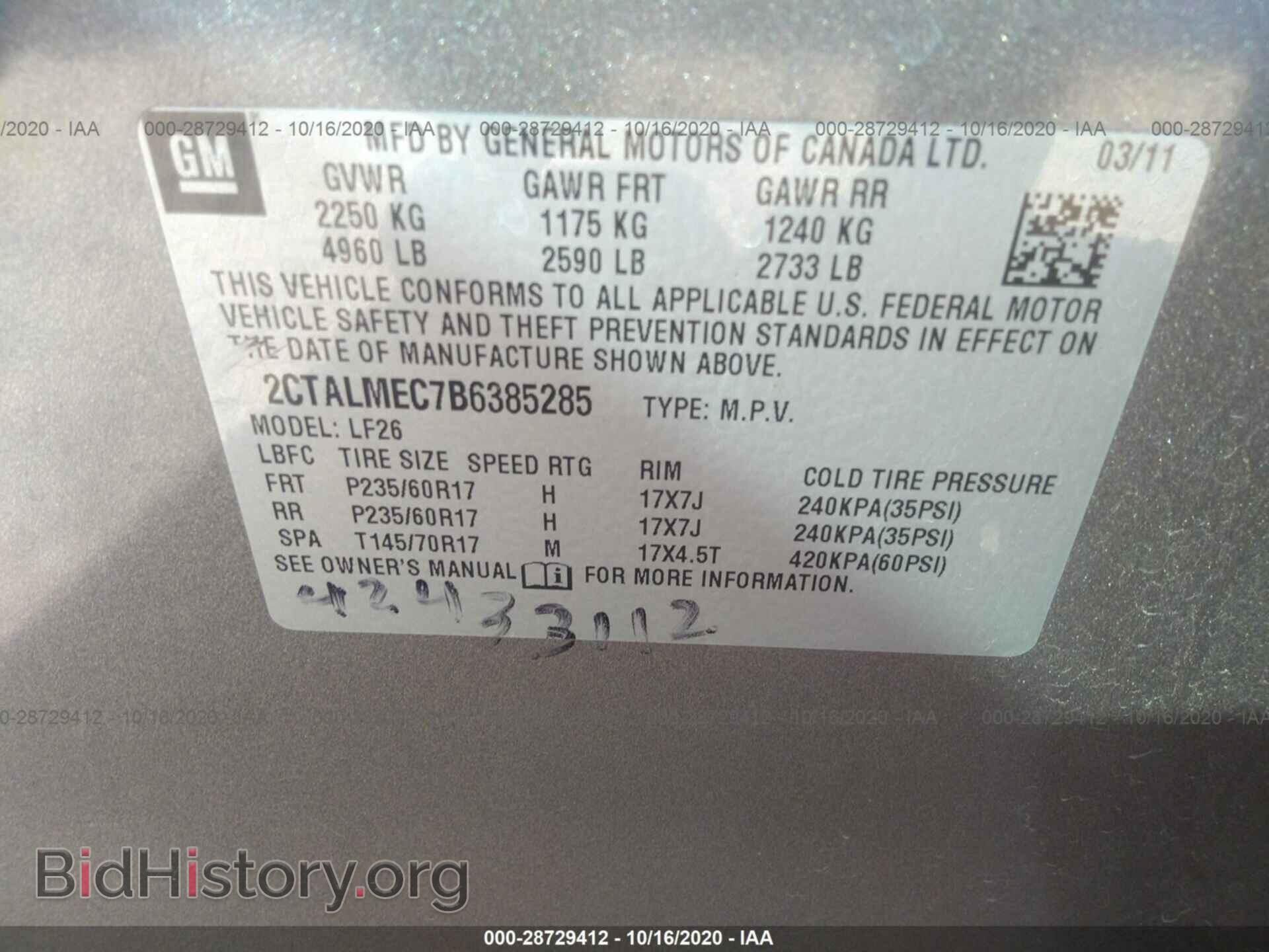 2011 GMC TERRAIN - VIN: 2CTALMEC7B6385285 - Photo 9