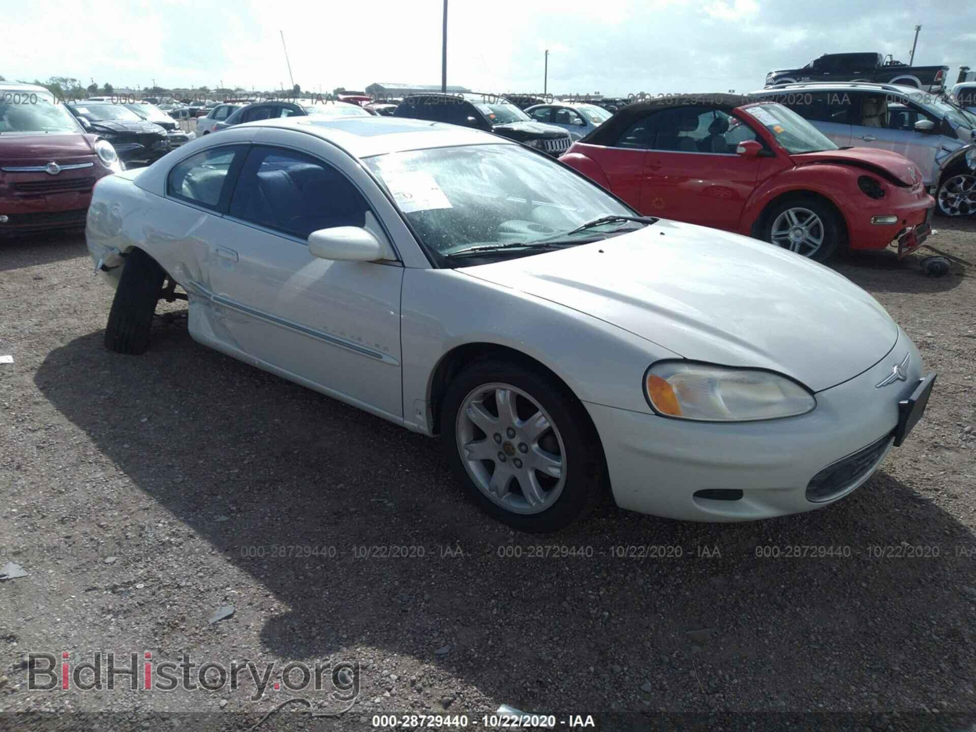 Фотография 4C3AG52H11E057461 - CHRYSLER SEBRING 2001
