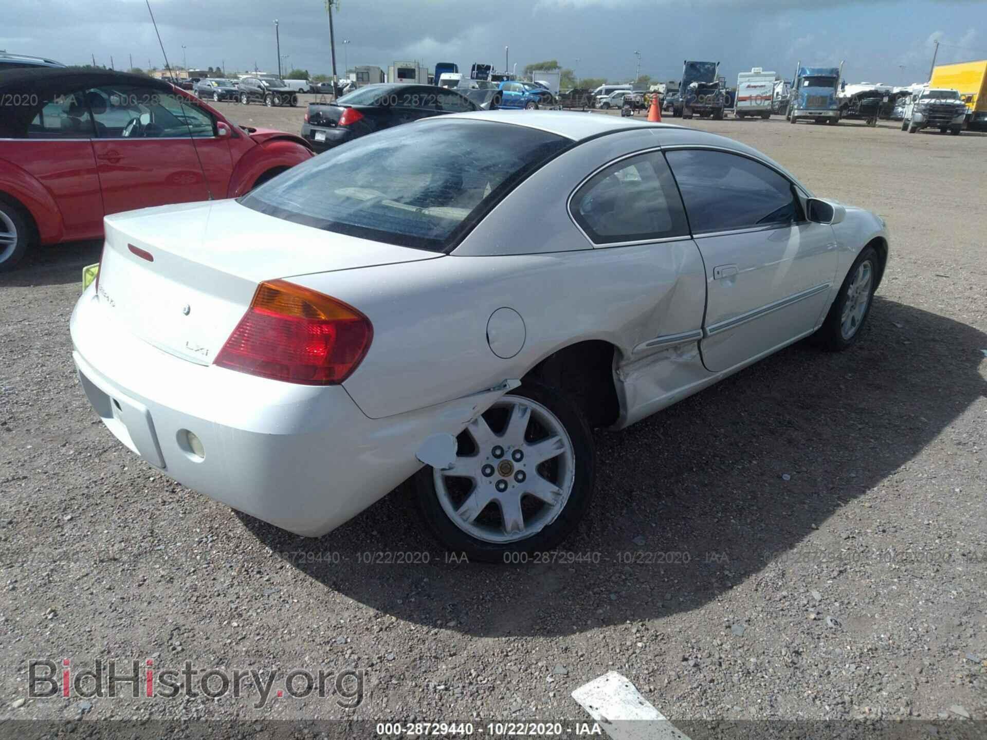 2001 CHRYSLER SEBRING - VIN: 4C3AG52H11E057461 - Фото 4