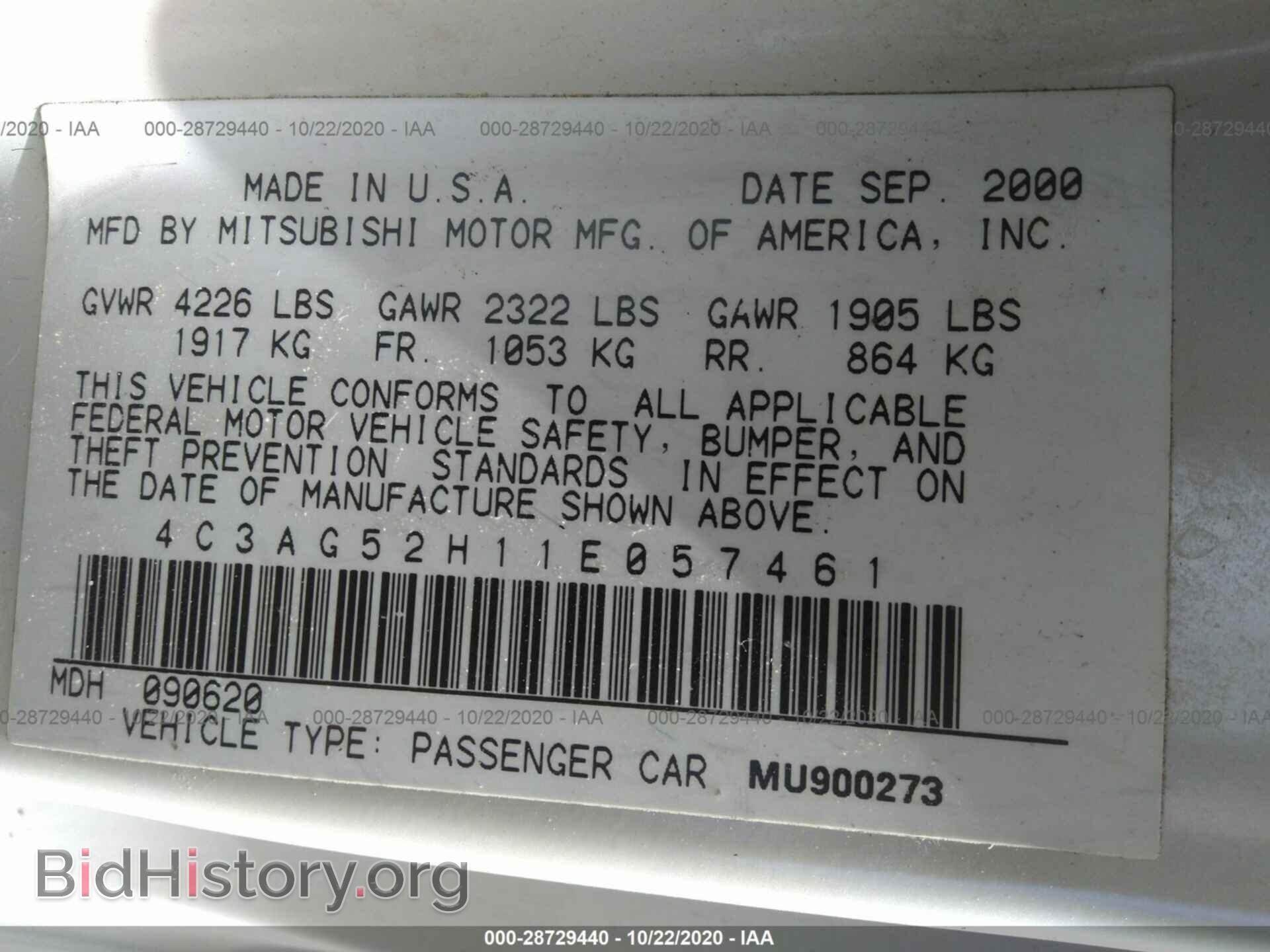 2001 CHRYSLER SEBRING - VIN: 4C3AG52H11E057461 - Фото 9