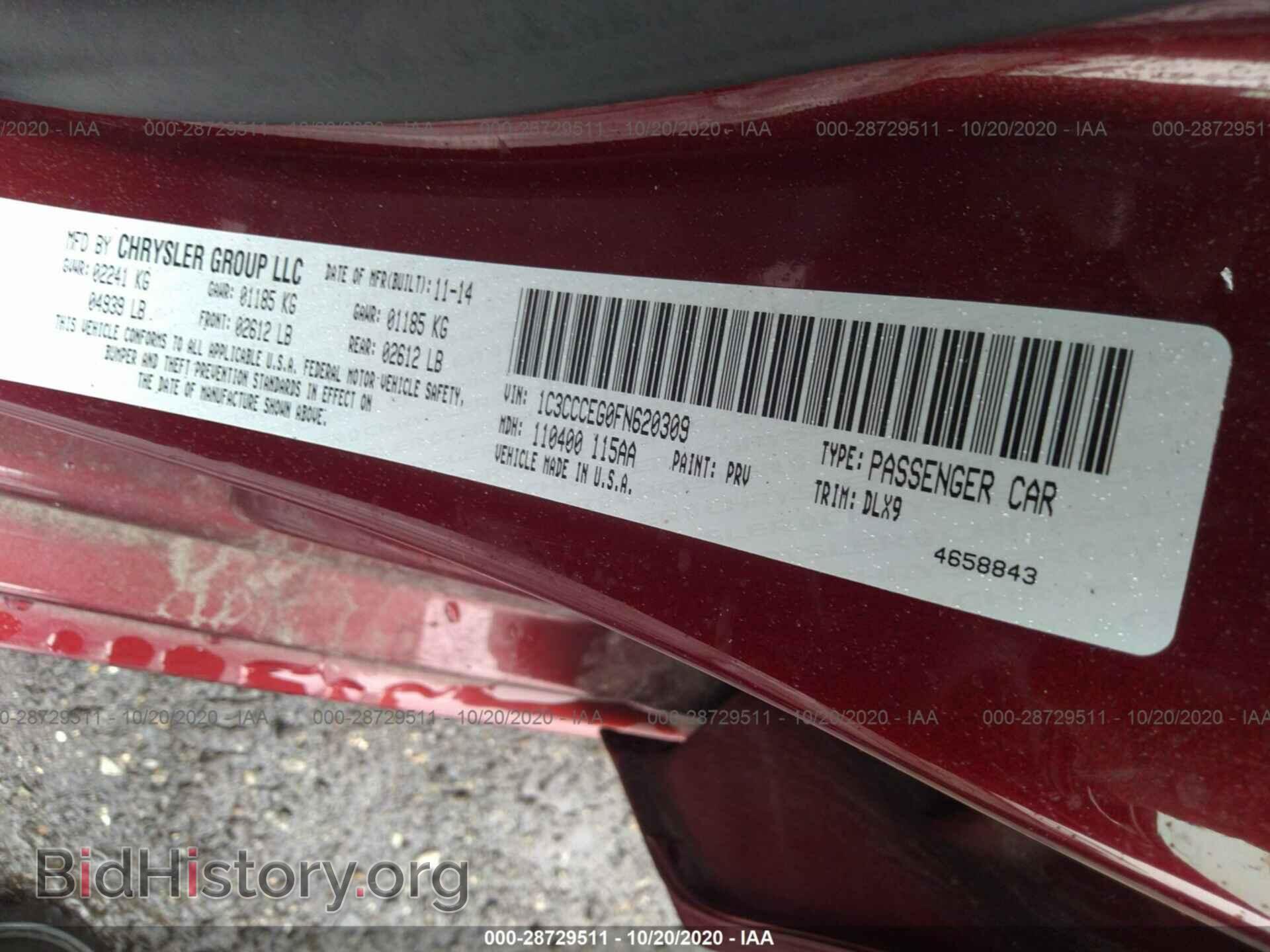2015 CHRYSLER 200 - VIN: 1C3CCCEG0FN620309 - Фото 9