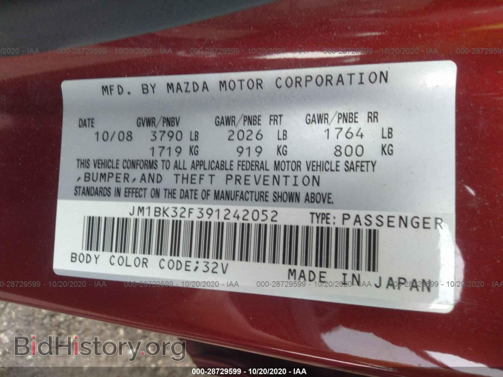 2009 MAZDA MAZDA3 - VIN: JM1BK32F391242052 - Фото 9