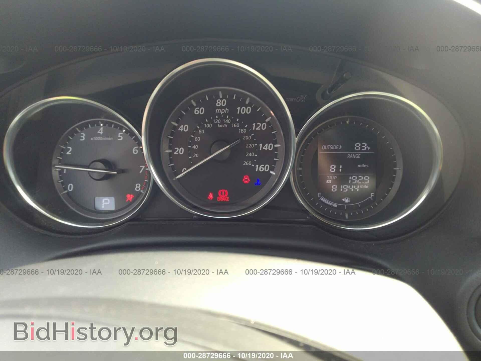 2014 MAZDA CX-5 - VIN: JM3KE2BEXE0377545 - Фото 7