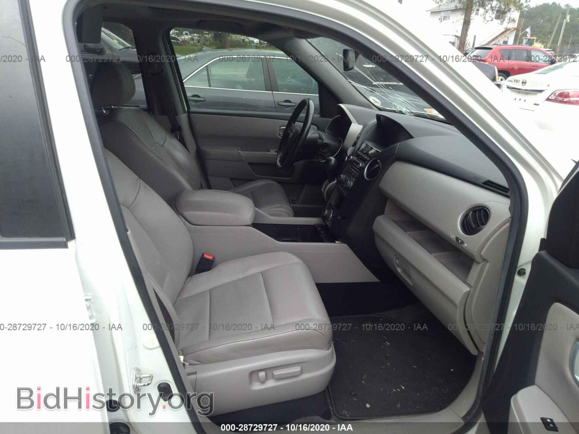 2013 HONDA PILOT - VIN: 5FNYF3H99DB004626 - Фото 5
