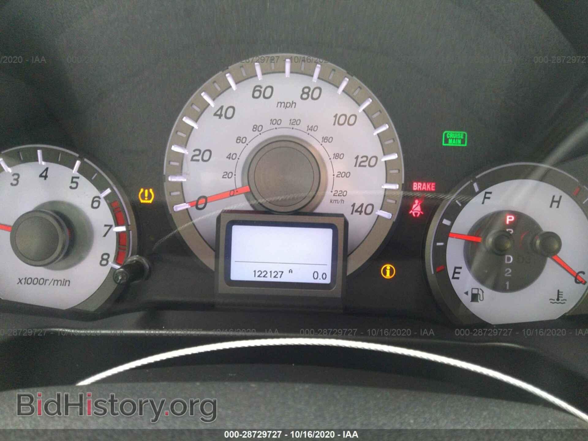 2013 HONDA PILOT - VIN: 5FNYF3H99DB004626 - Фото 7
