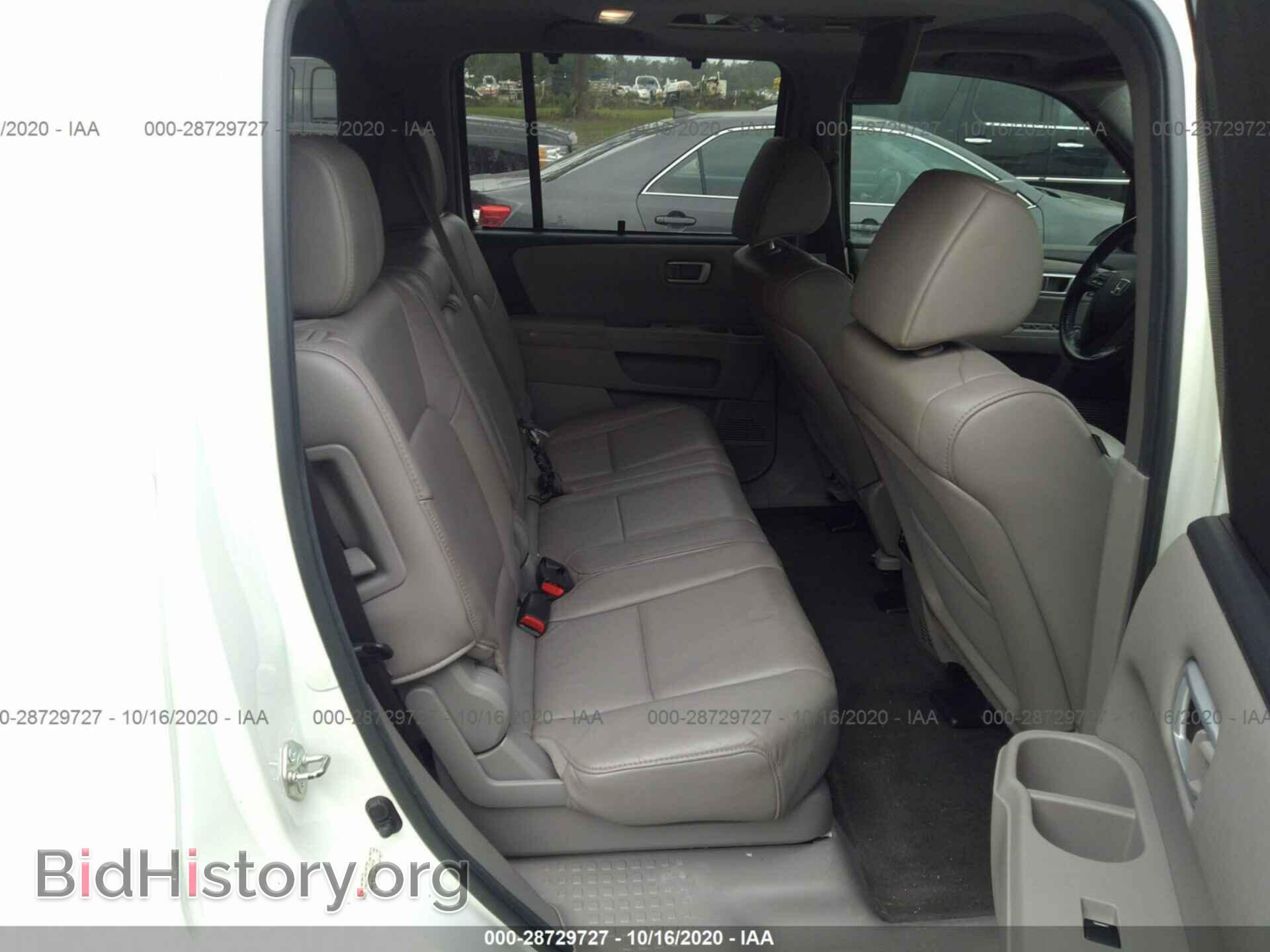 2013 HONDA PILOT - VIN: 5FNYF3H99DB004626 - Фото 8