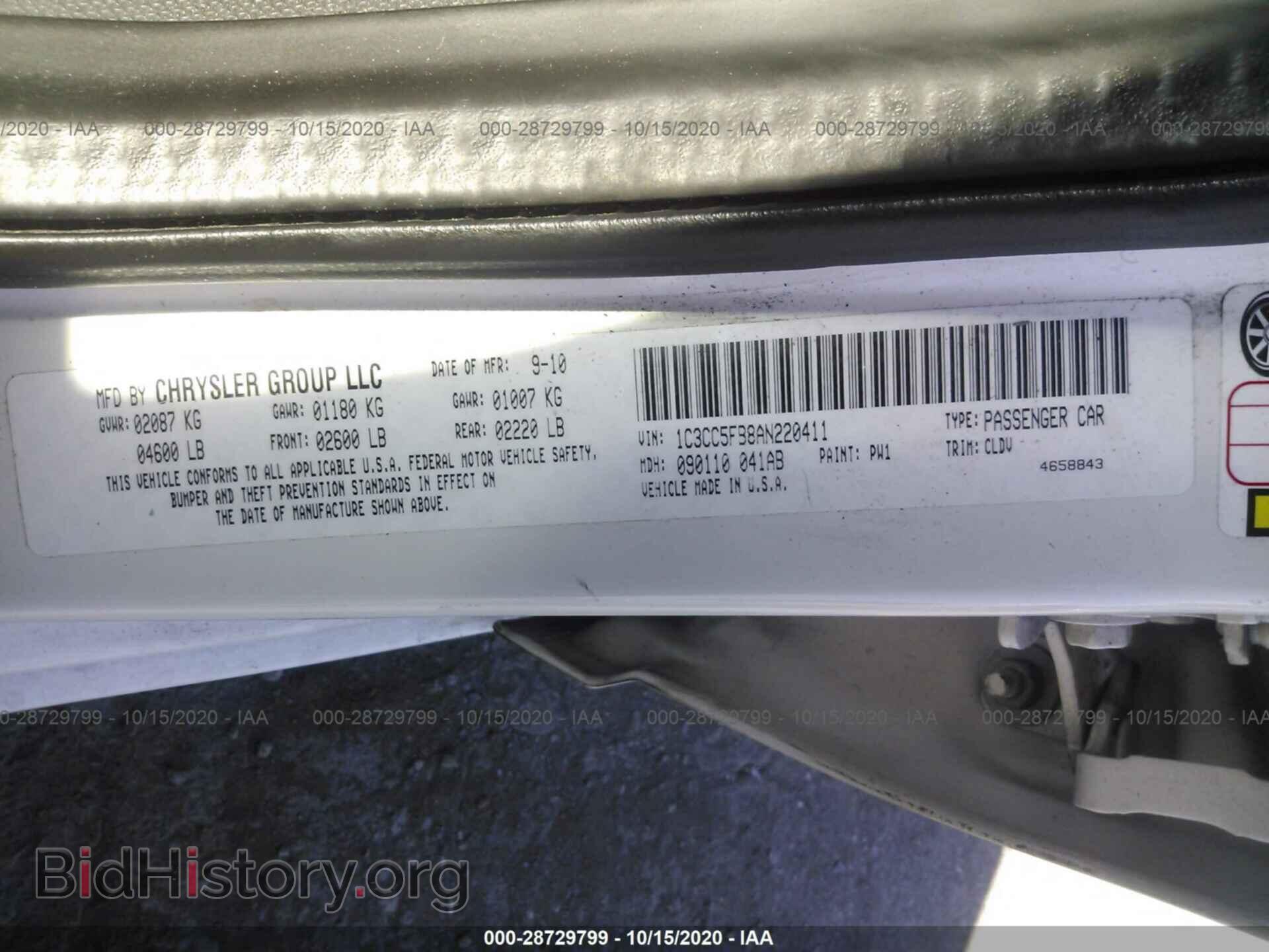 2010 CHRYSLER SEBRING - VIN: 1C3CC5FB8AN220411 - Фото 9