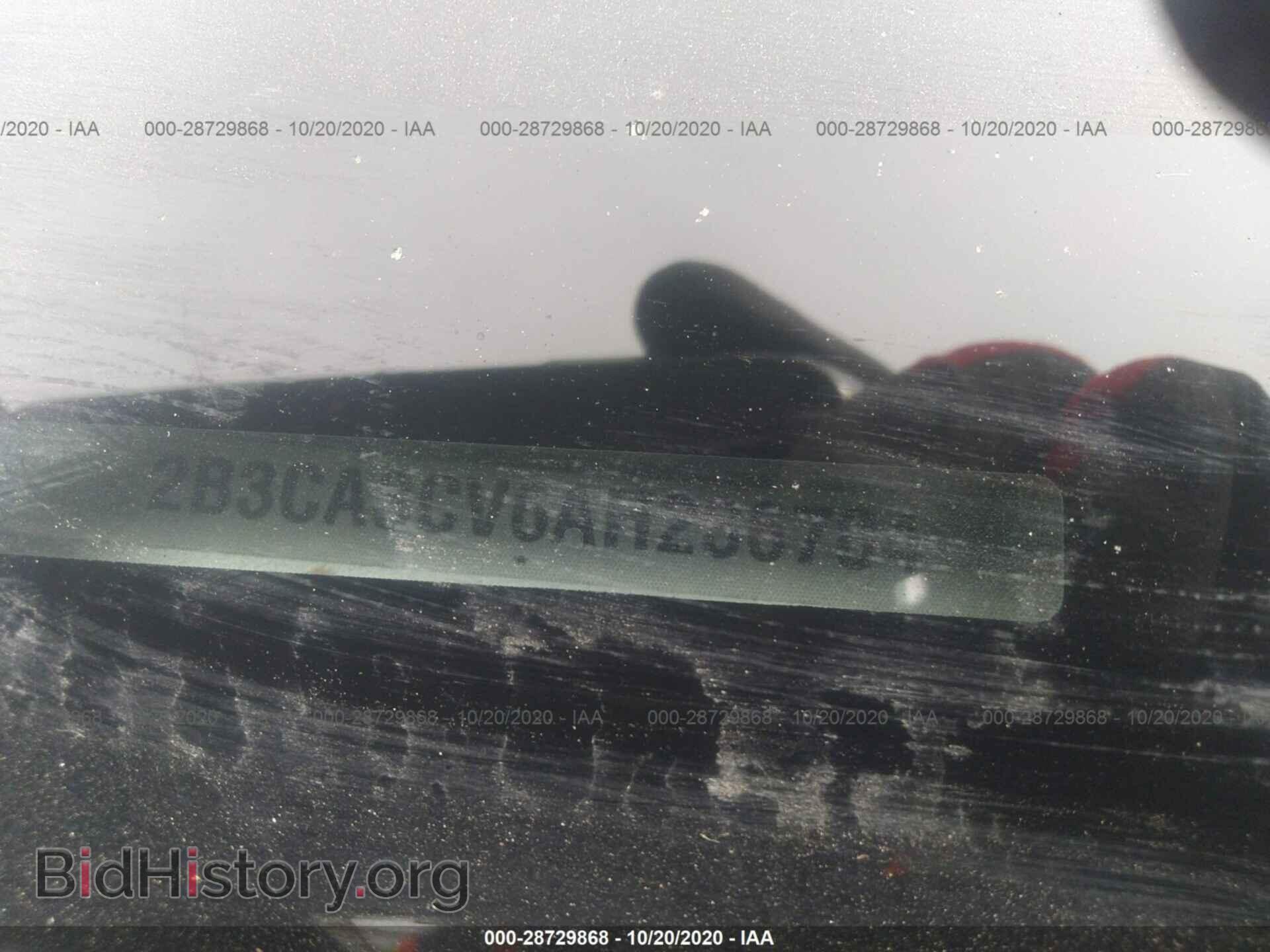 2010 DODGE CHARGER - VIN: 2B3CA3CV6AH236704 - Фото 8