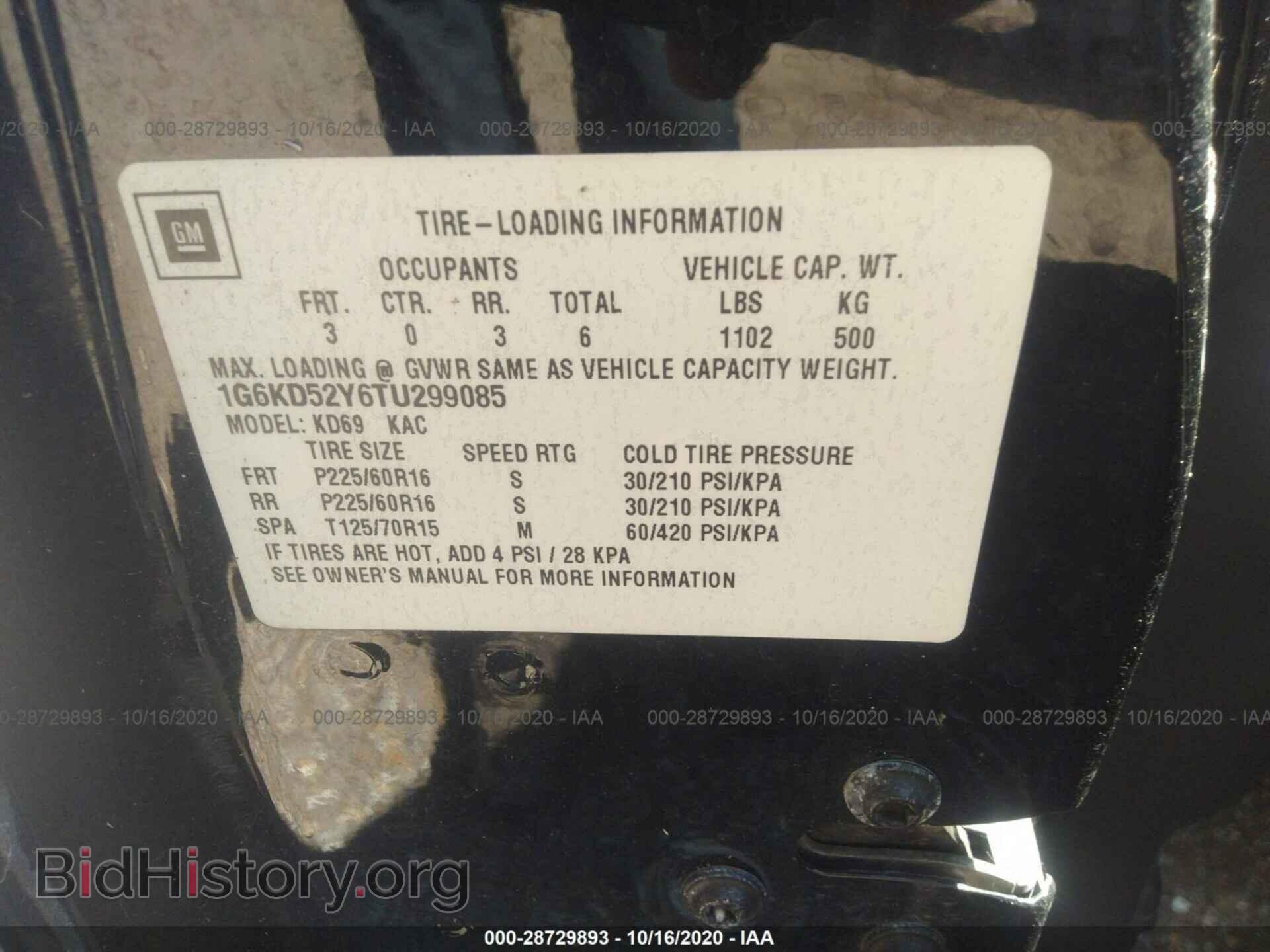 1996 CADILLAC DEVILLE - VIN: 1G6KD52Y6TU299085 - Фото 9