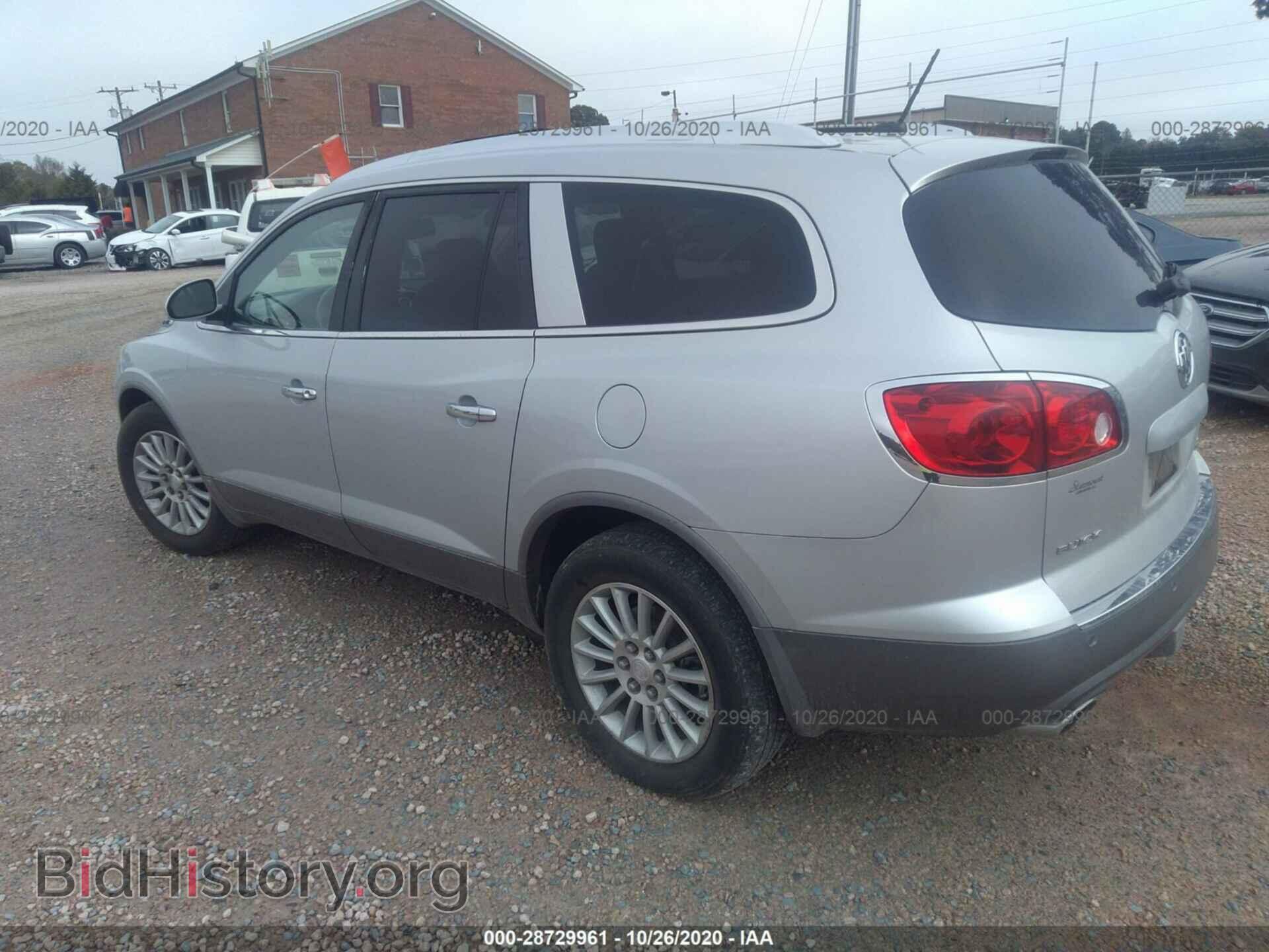 2009 BUICK ENCLAVE - VIN: 5GAER23D59J126336 - Фото 3