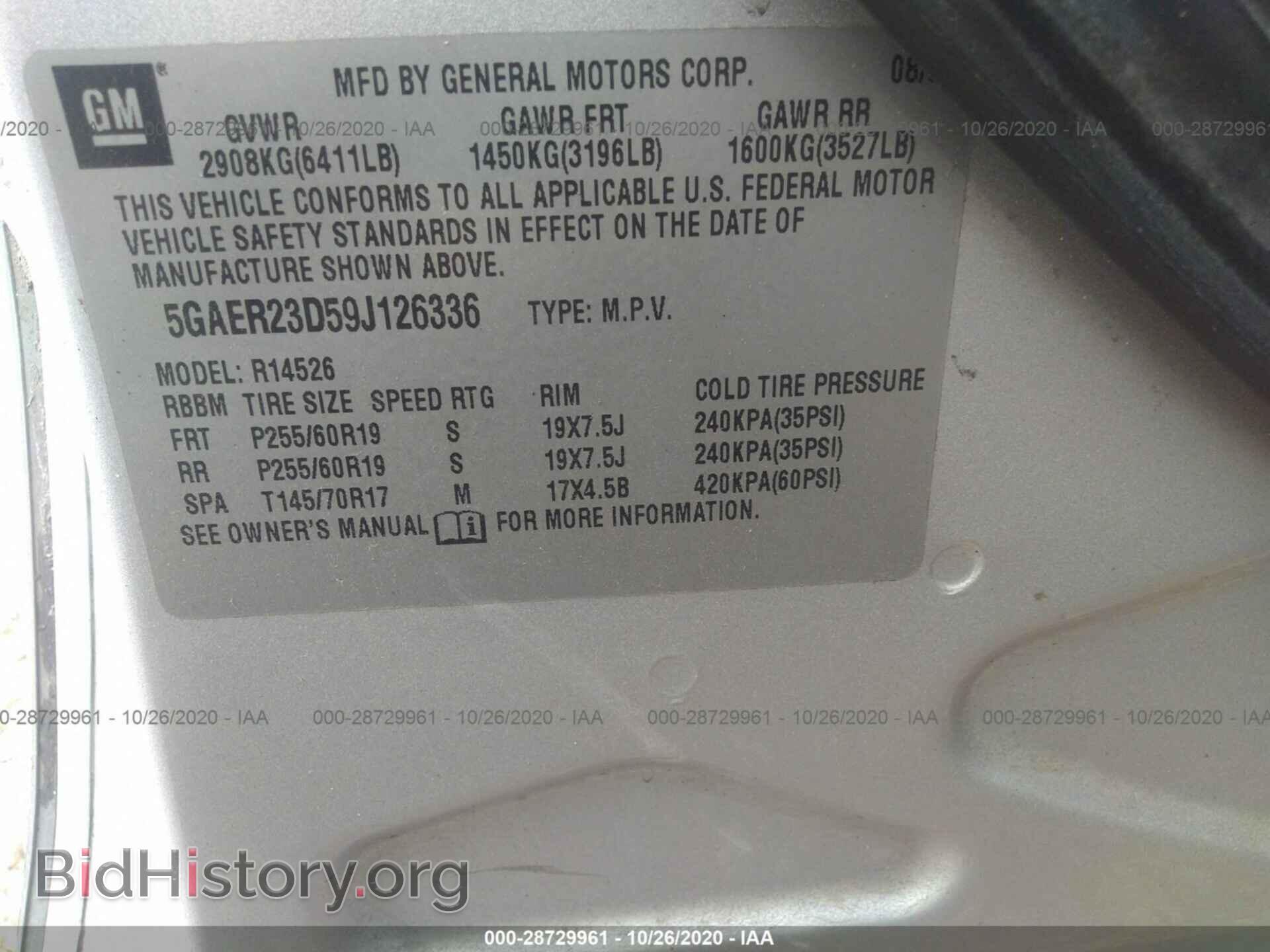 2009 BUICK ENCLAVE - VIN: 5GAER23D59J126336 - Фото 9