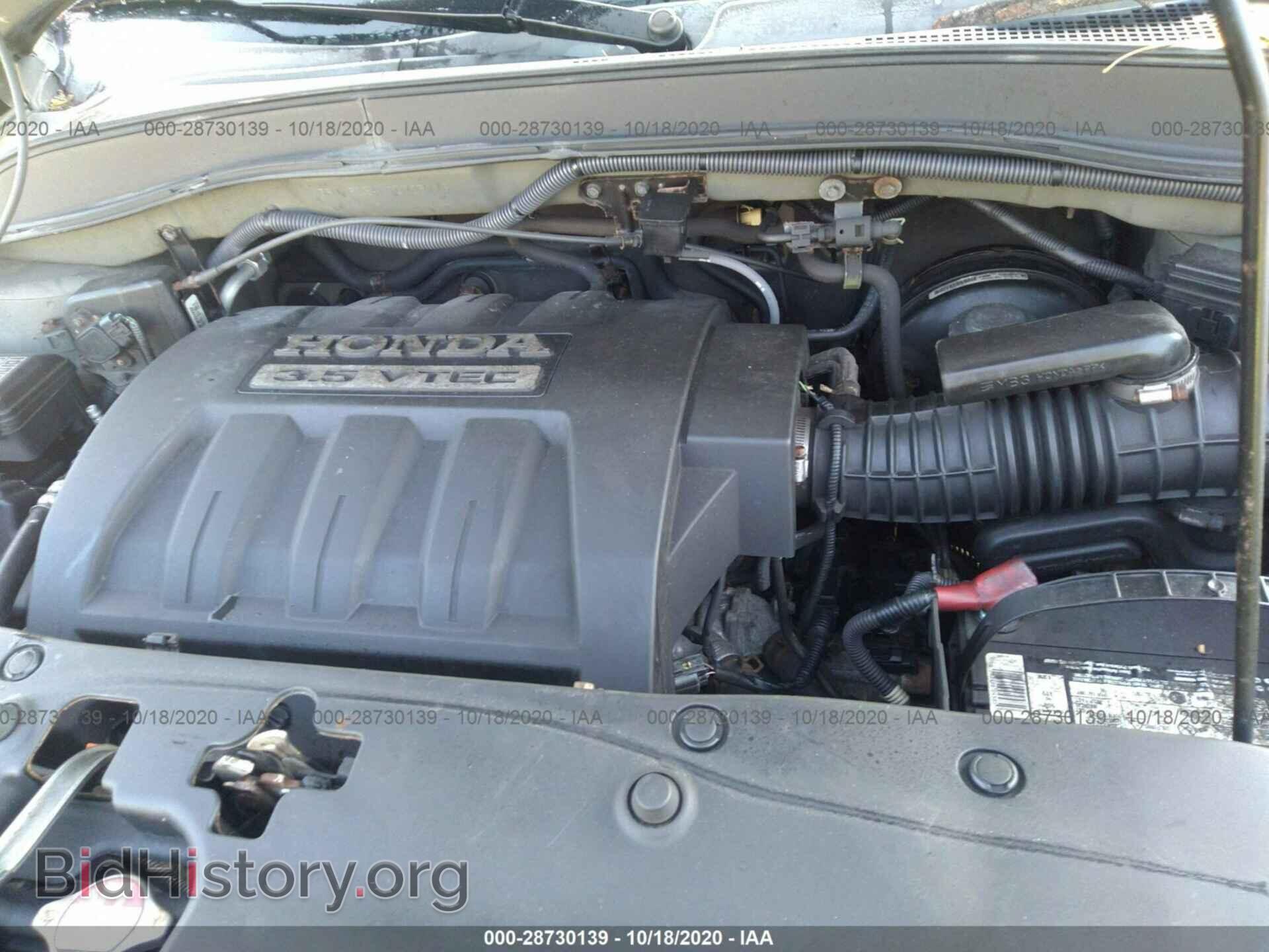2007 HONDA PILOT - VIN: 5FNYF184X7B025773 - Фото 10