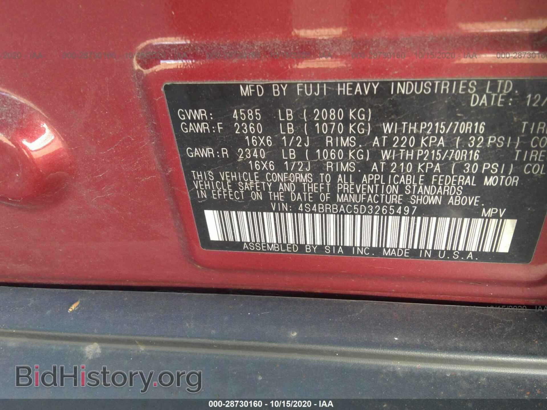 2013 SUBARU OUTBACK - VIN: 4S4BRBAC5D3265497 - Photo 9
