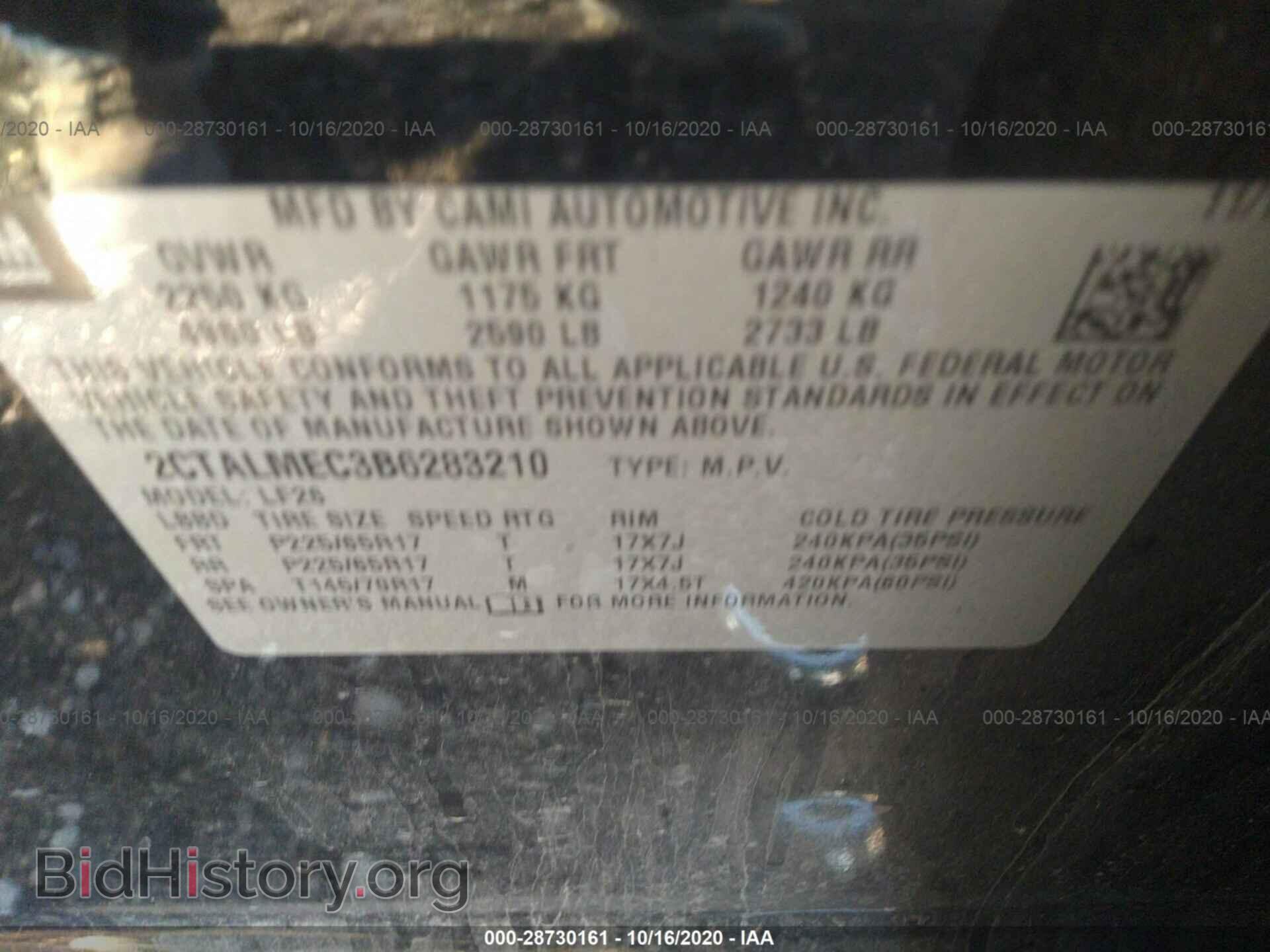 2011 GMC TERRAIN - VIN: 2CTALMEC3B6283210 - Фото 9