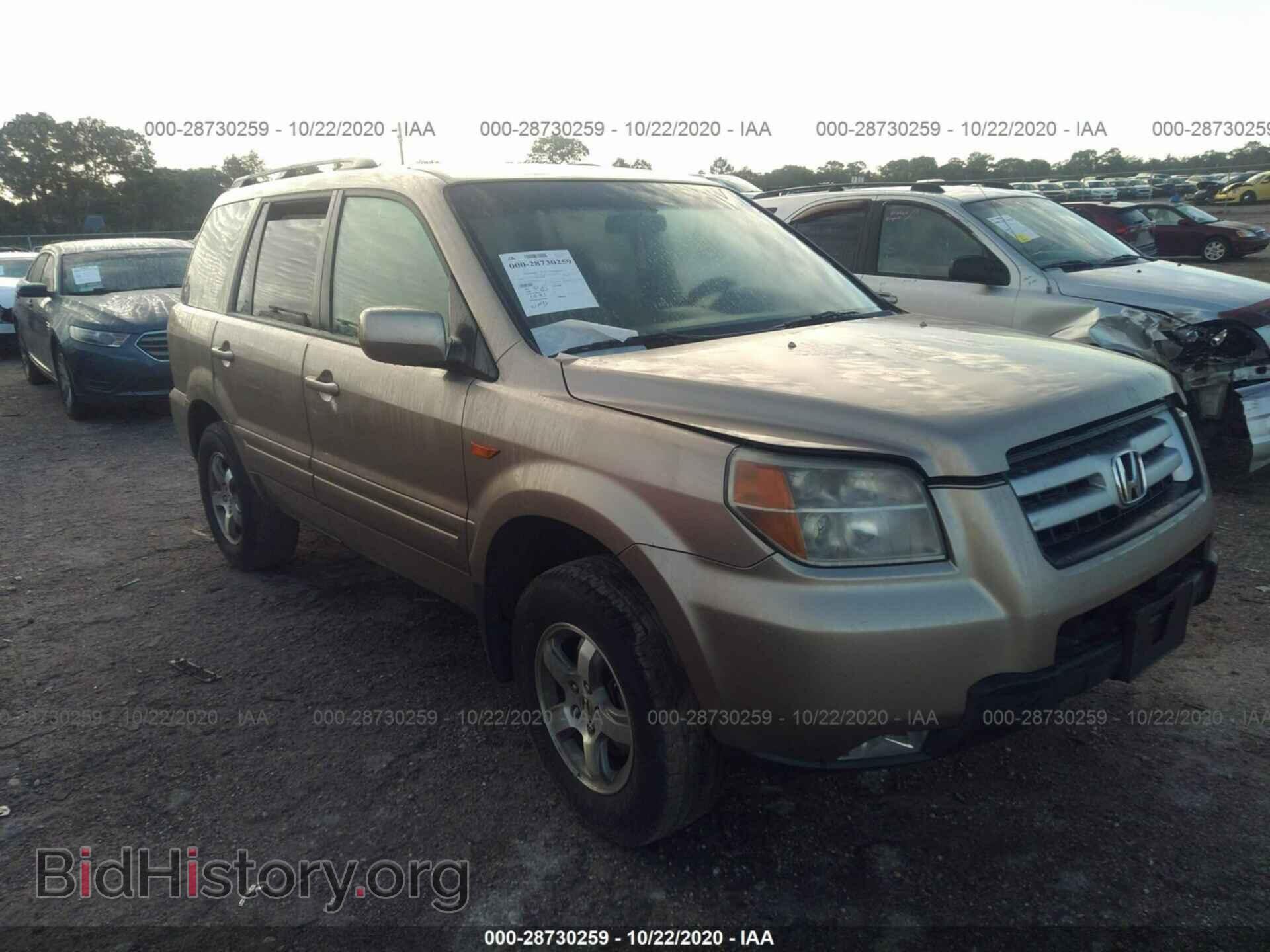 Фотография 5FNYF284X6B036101 - HONDA PILOT 2006