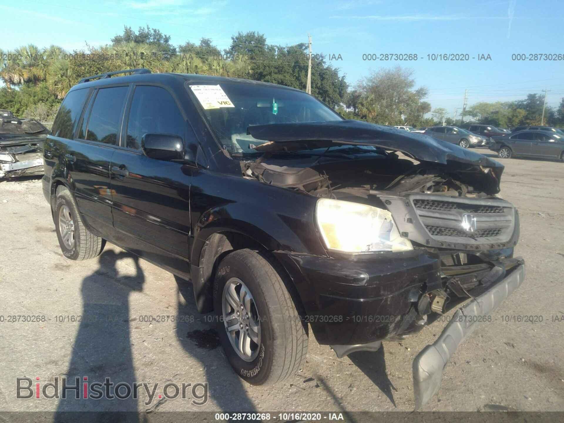 Фотография 5FNYF18585B033554 - HONDA PILOT 2005