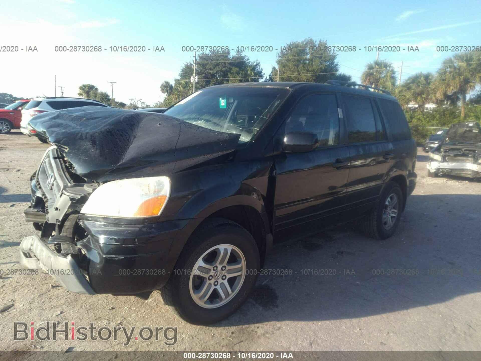 2005 HONDA PILOT - VIN: 5FNYF18585B033554 - Фото 2