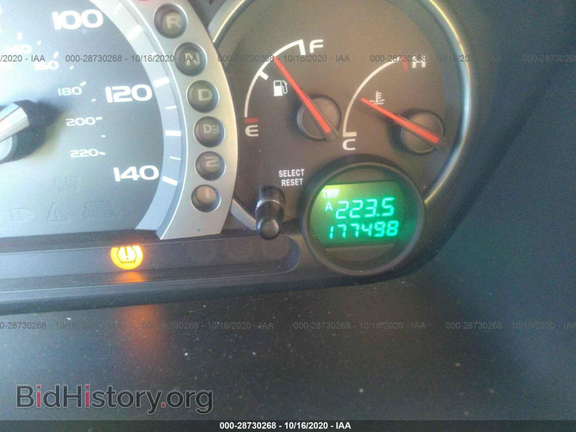 2005 HONDA PILOT - VIN: 5FNYF18585B033554 - Фото 7