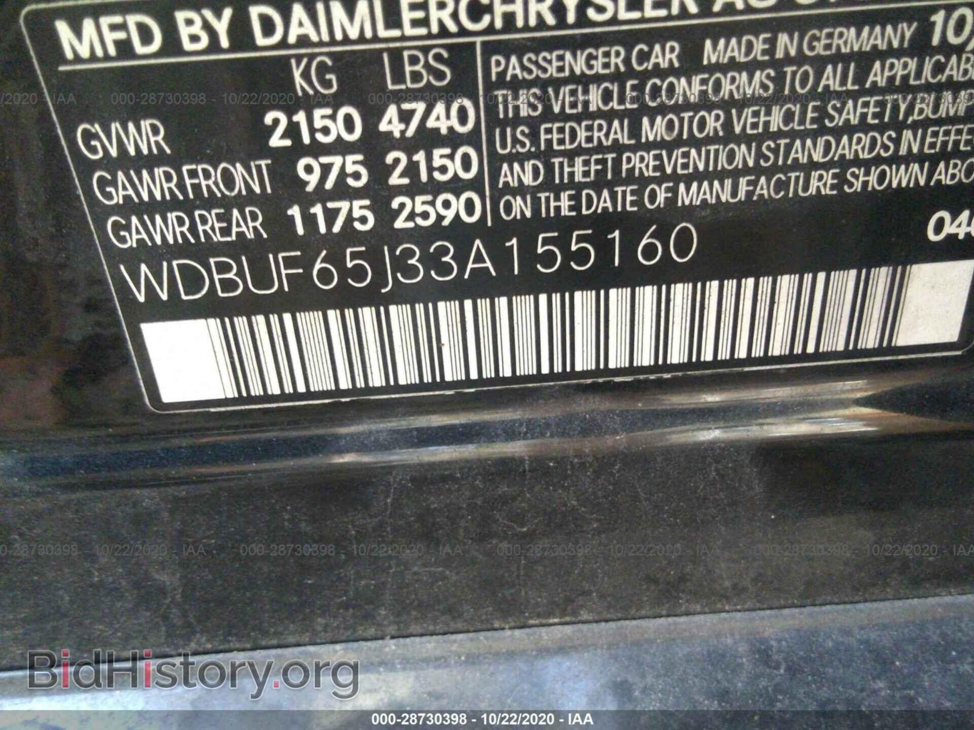 2003 MERCEDES-BENZ E-CLASS - VIN: WDBUF65J33A155160 - Фото 9