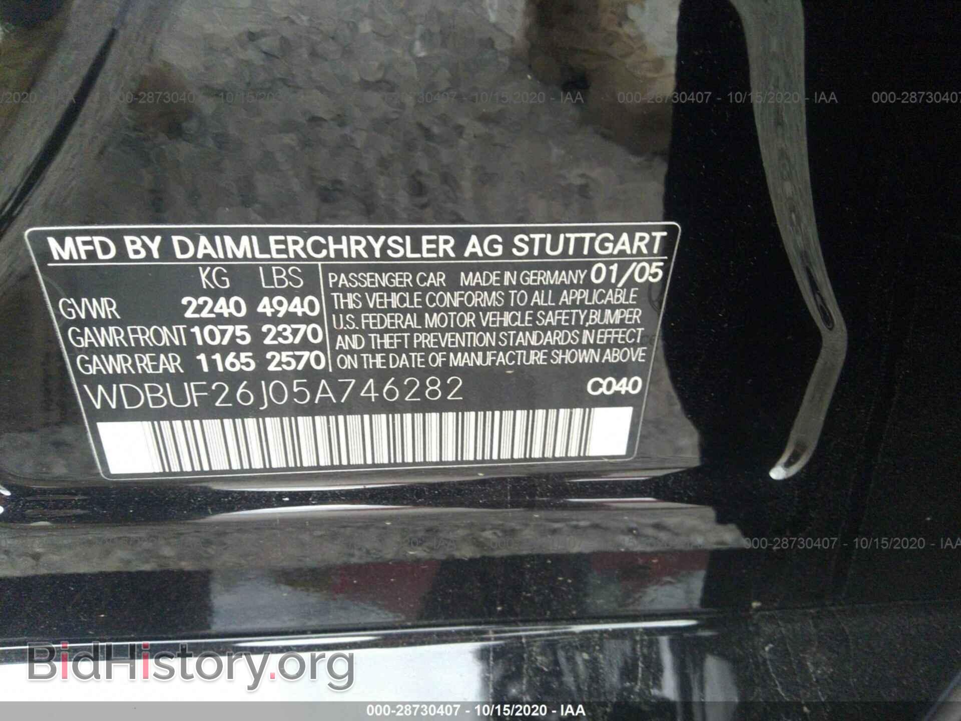 2005 MERCEDES-BENZ E-CLASS - VIN: WDBUF26J05A746282 - Фото 9
