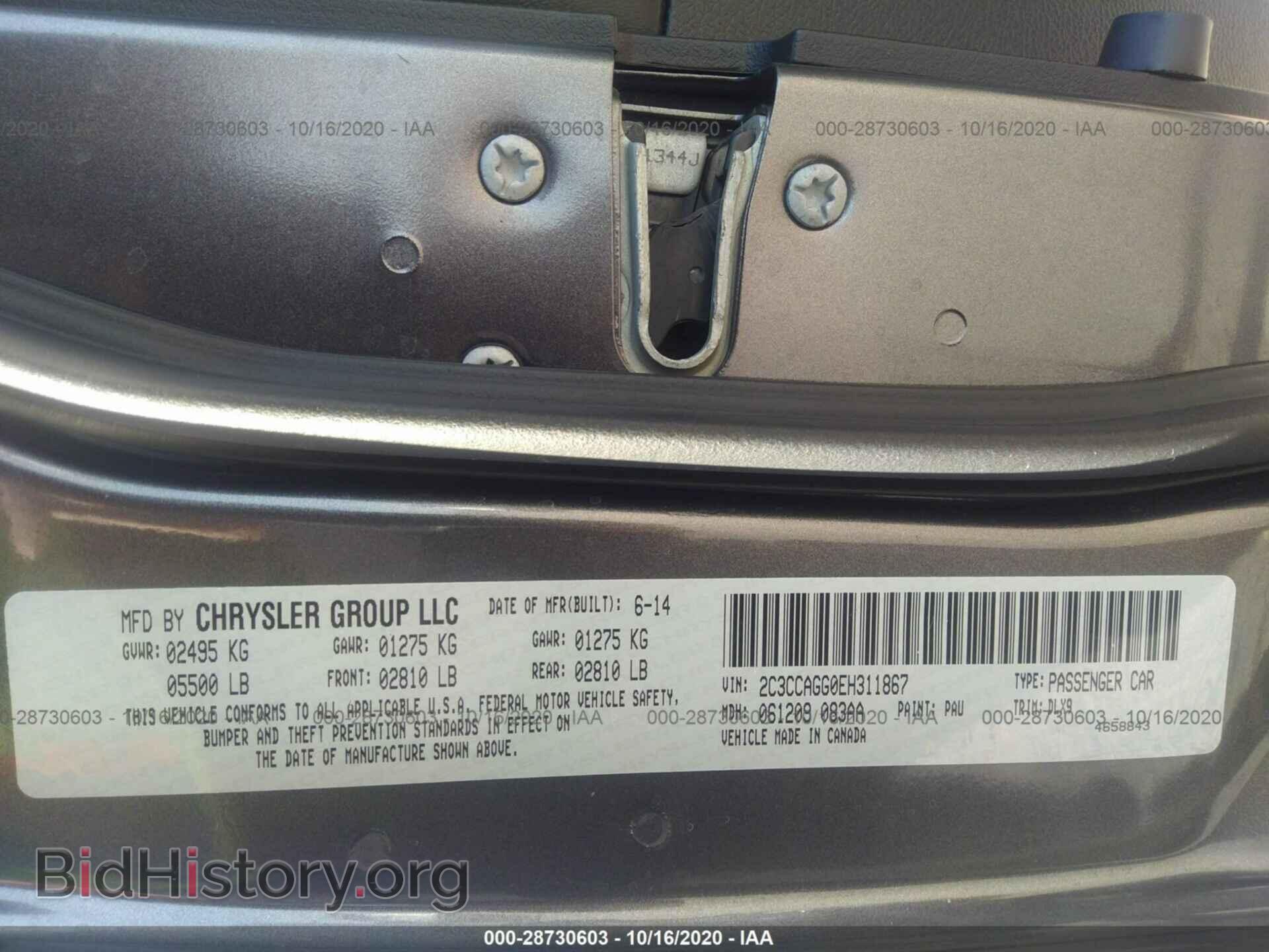 2014 CHRYSLER 300 - VIN: 2C3CCAGG0EH311867 - Фото 9