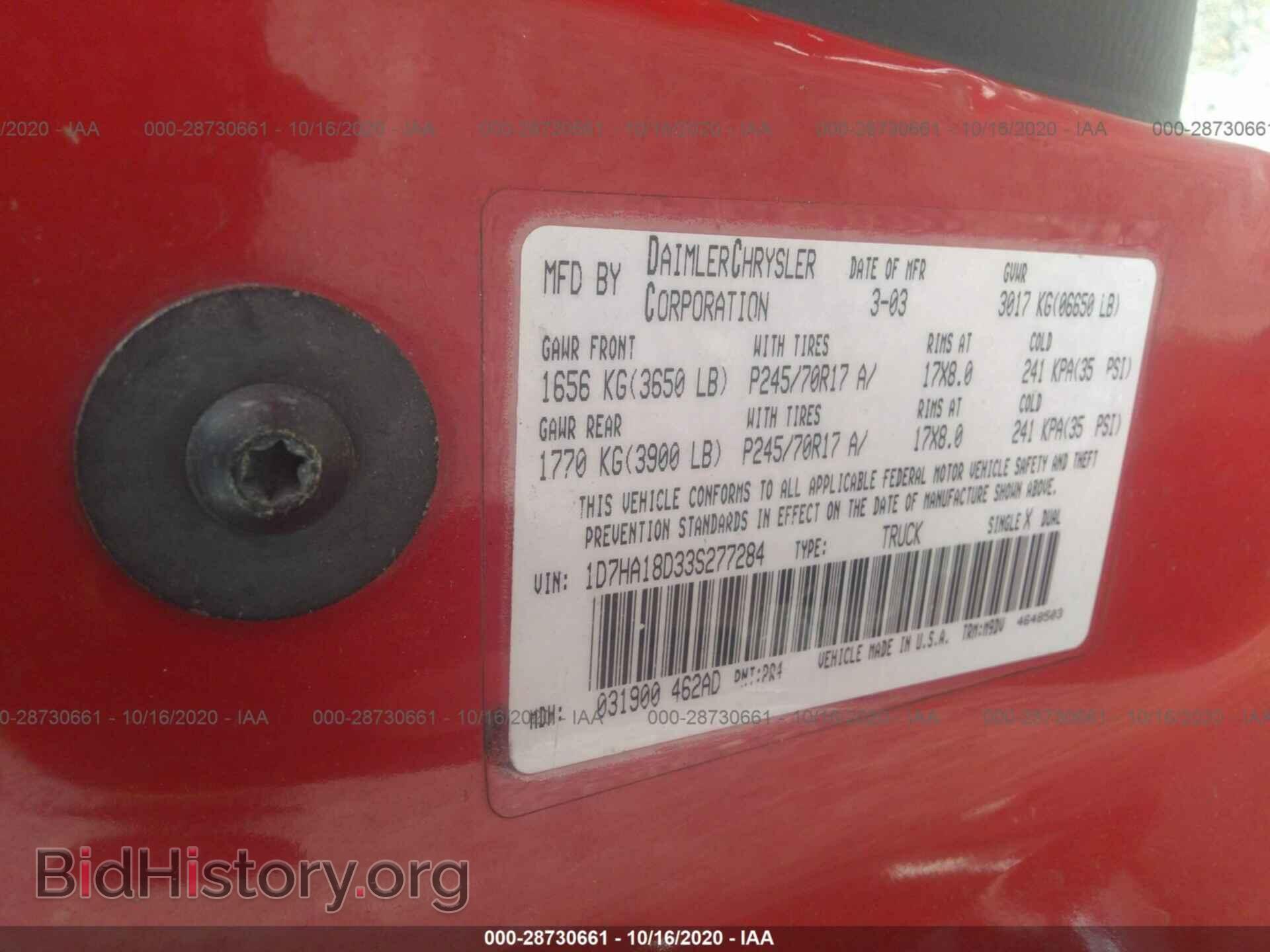 2003 DODGE RAM 1500 - VIN: 1D7HA18D33S277284 - Фото 9