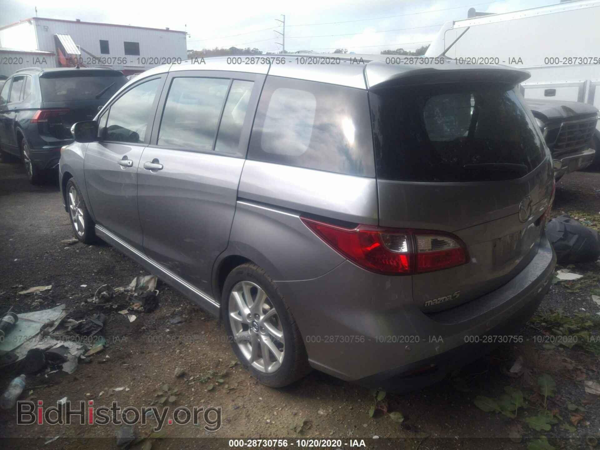 2014 MAZDA MAZDA5 - VIN: JM1CW2CL2E0171983 - Фото 3