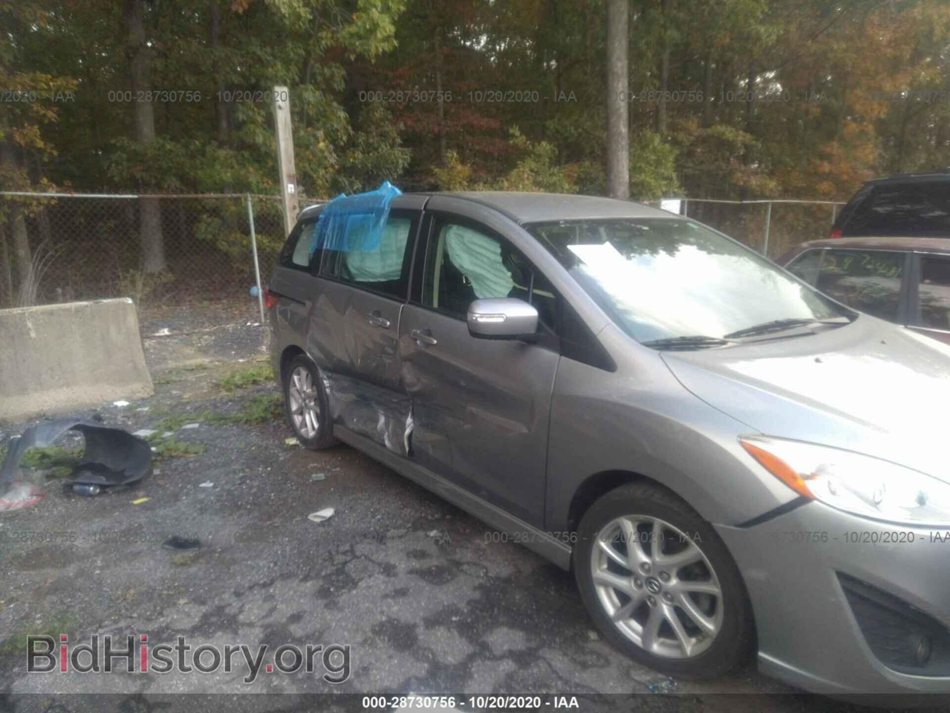 2014 MAZDA MAZDA5 - VIN: JM1CW2CL2E0171983 - Фото 6