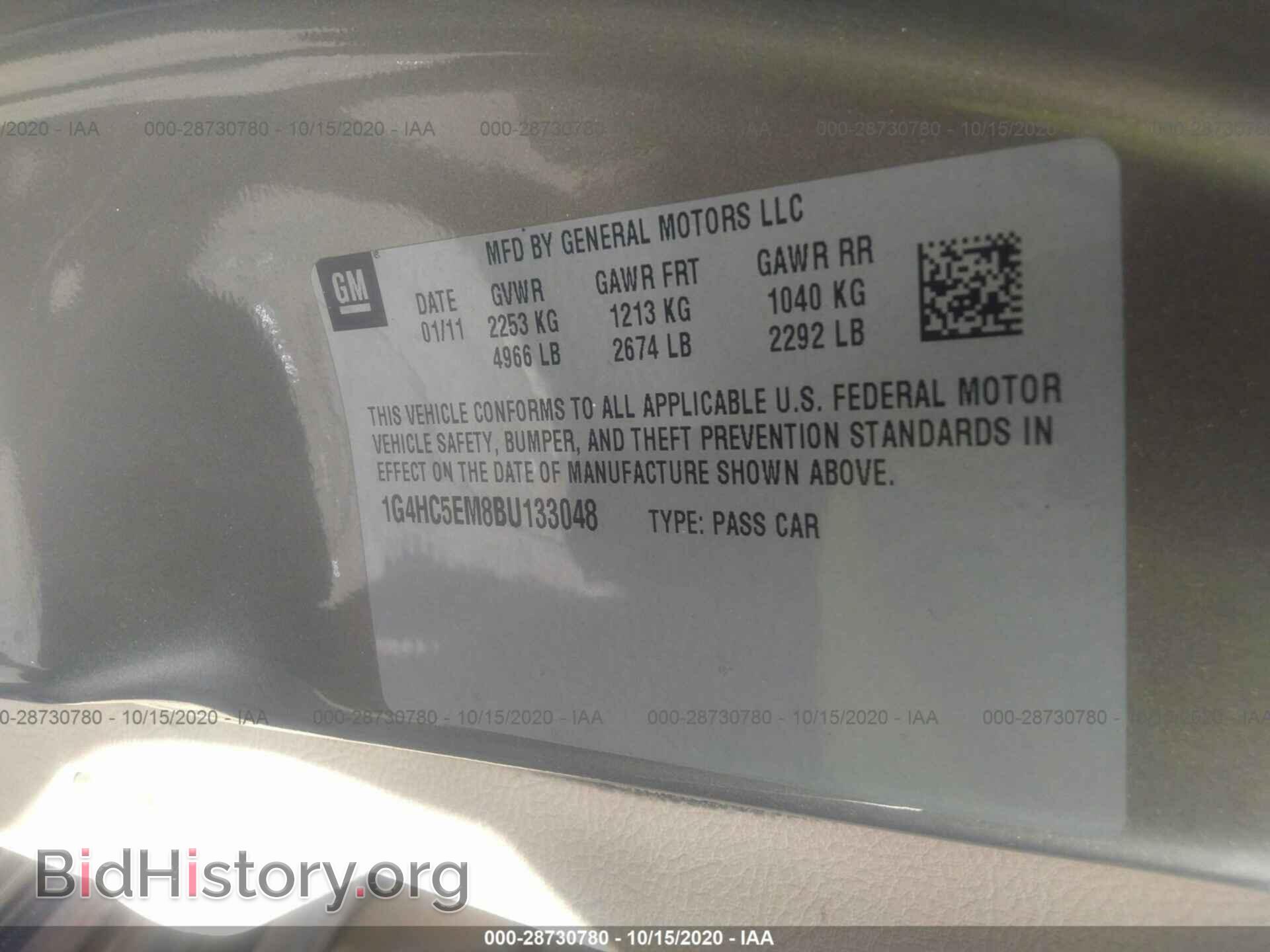 2011 BUICK LUCERNE - VIN: 1G4HC5EM8BU133048 - Фото 9