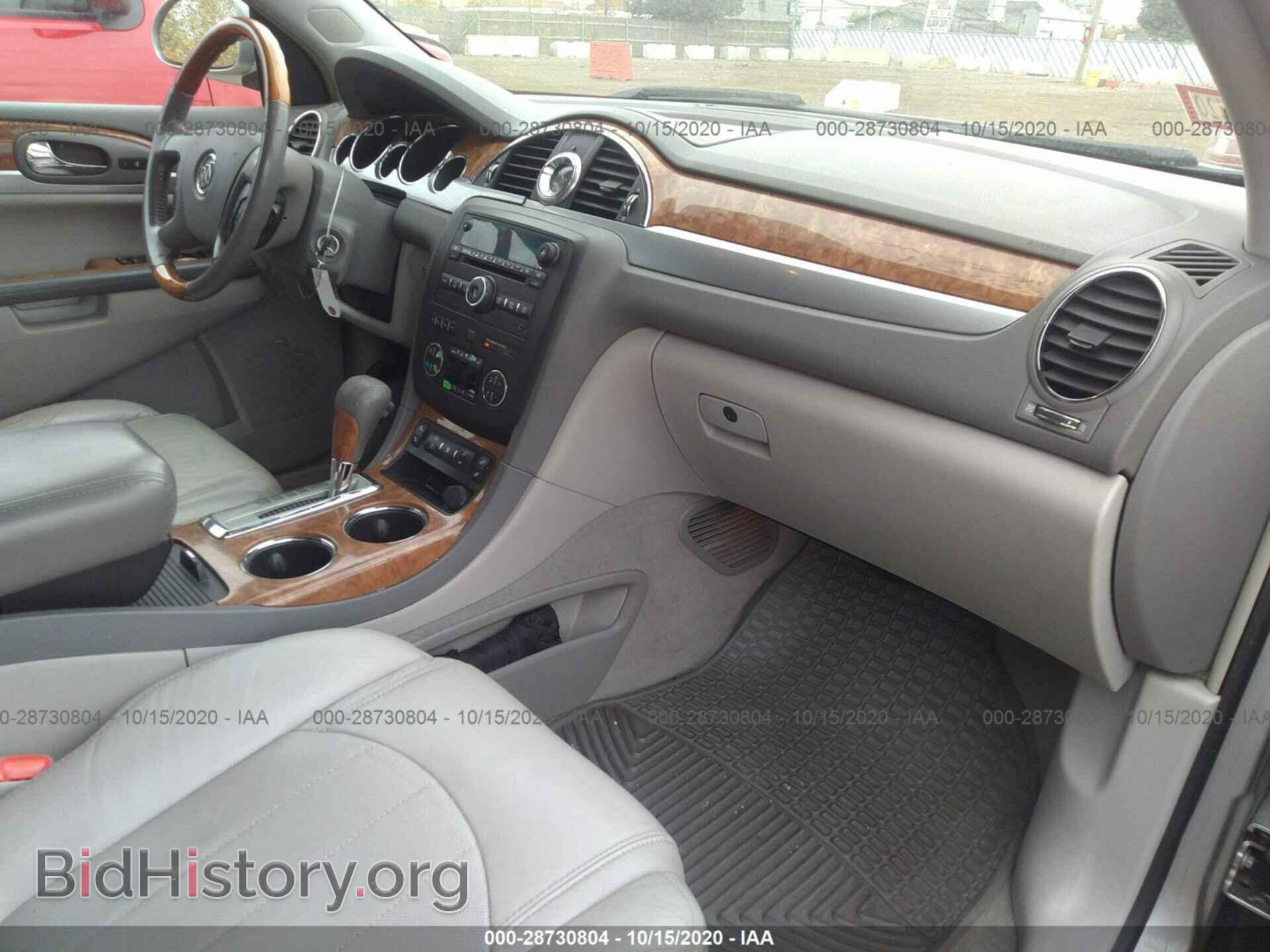 2008 BUICK ENCLAVE - VIN: 5GAEV23738J101617 - Фото 5